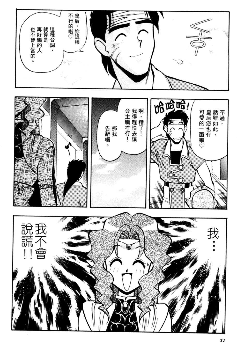 第31页