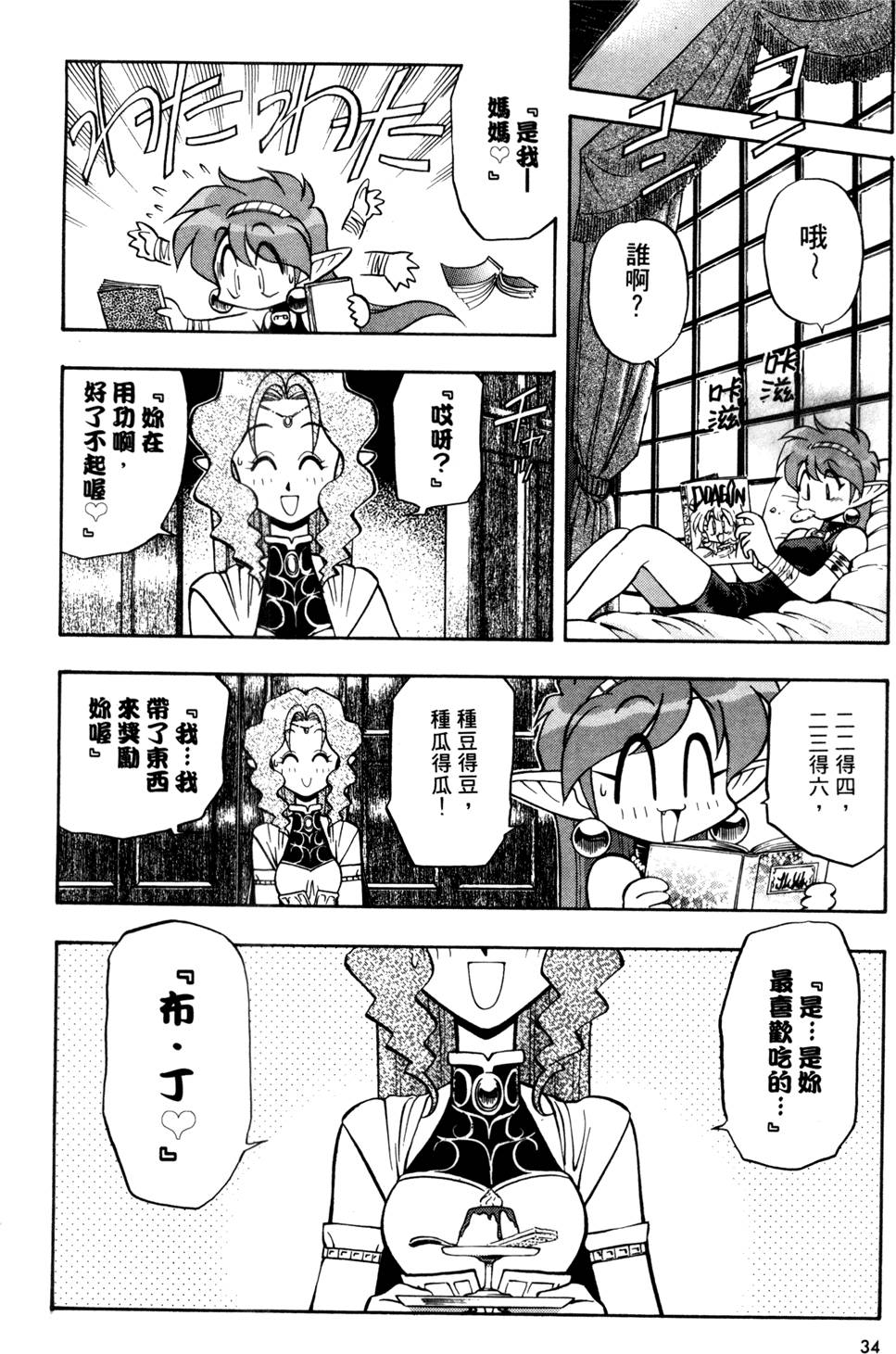 第33页