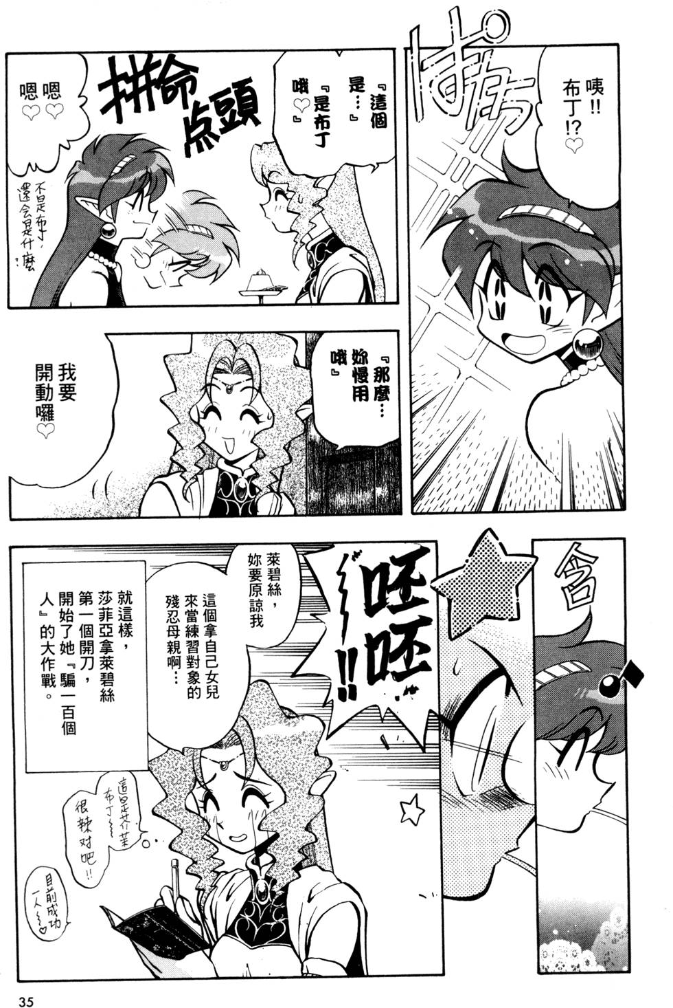 第34页
