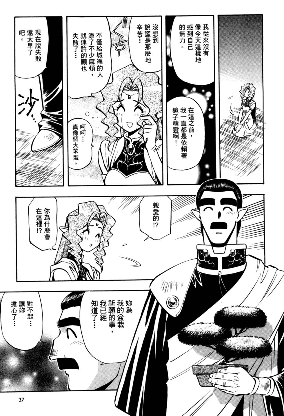 第36页