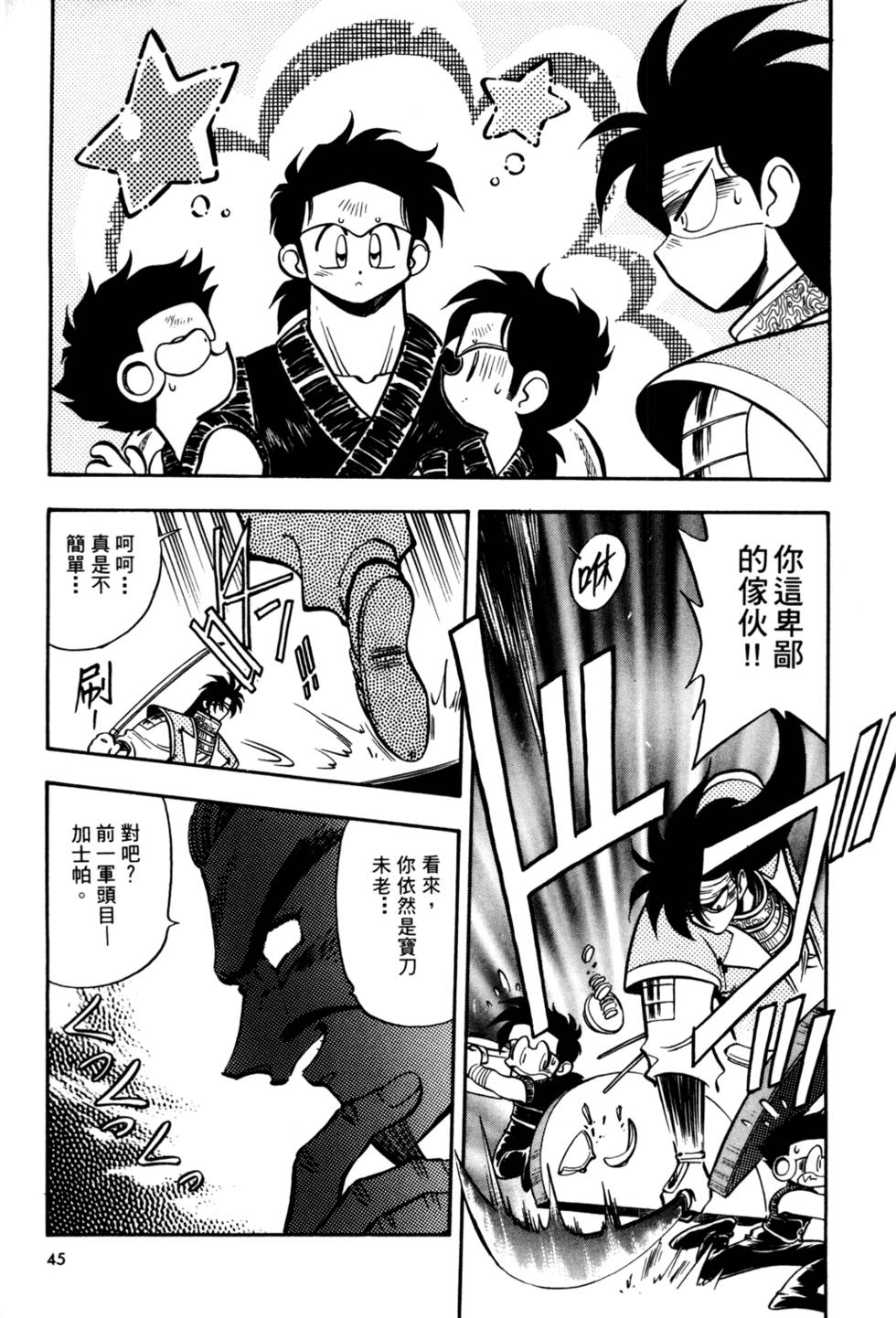 第44页