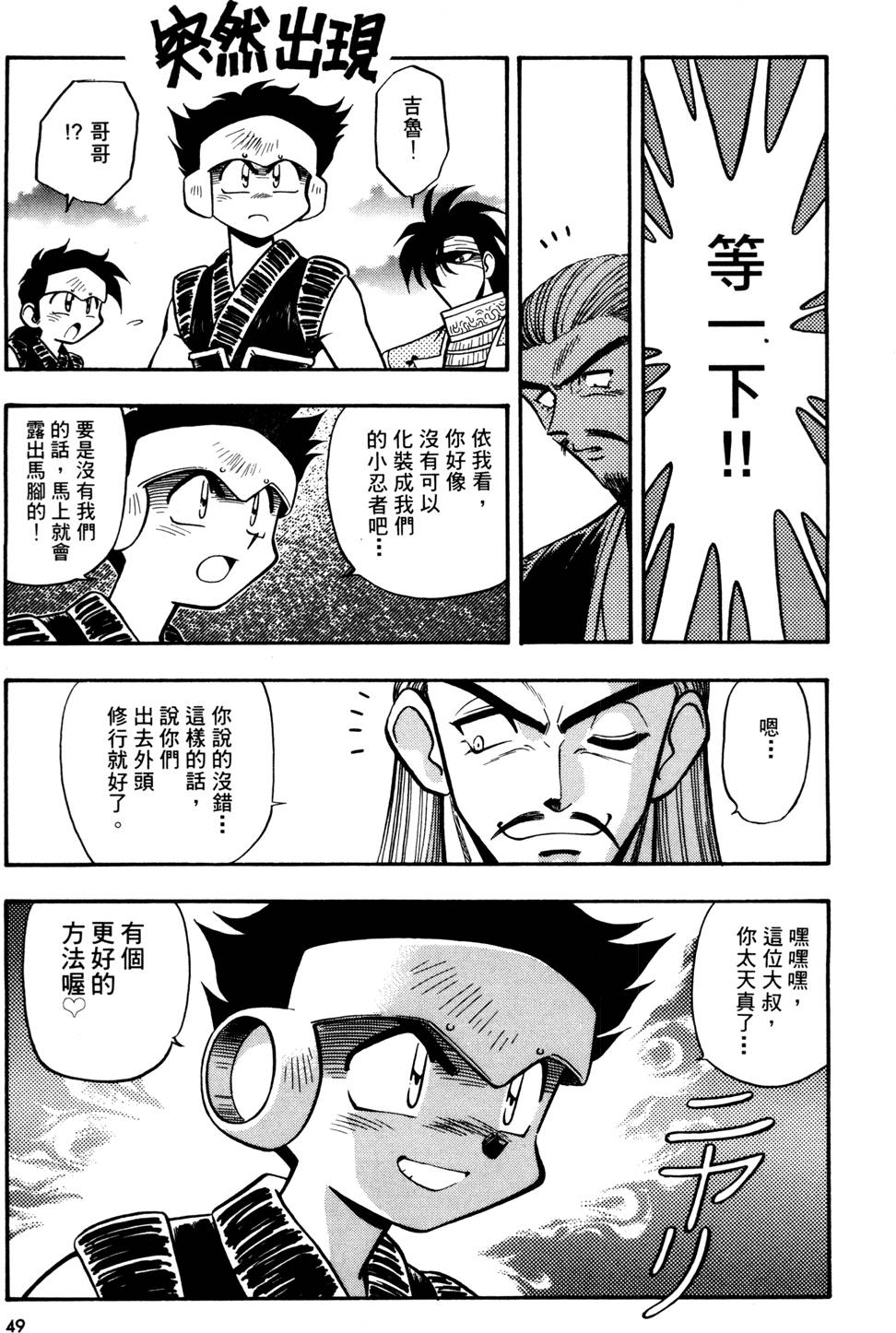 第48页