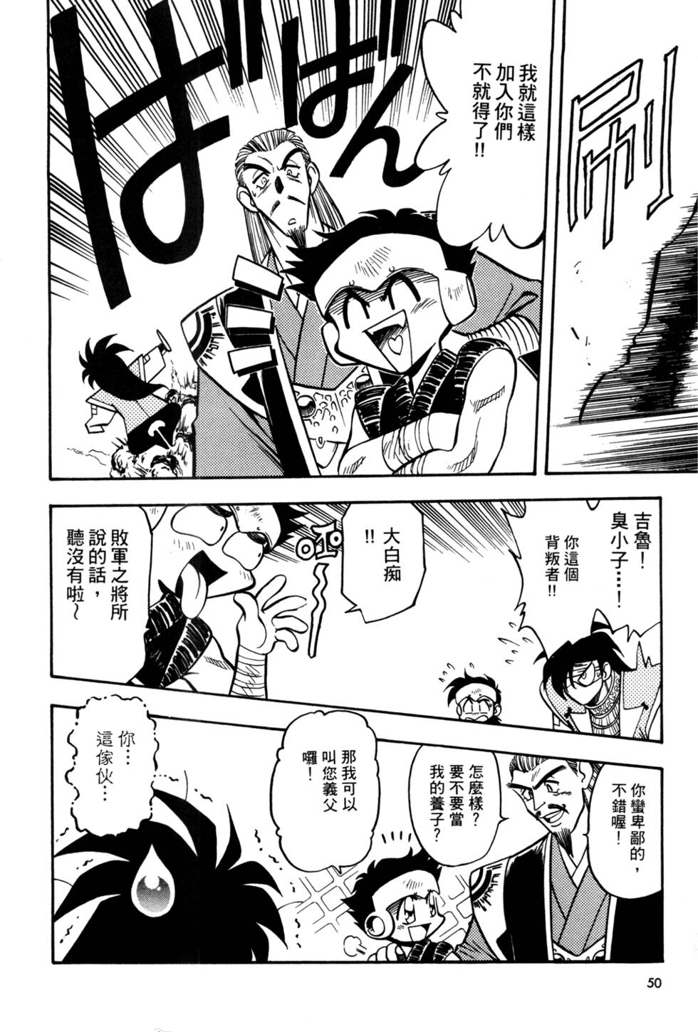 第49页