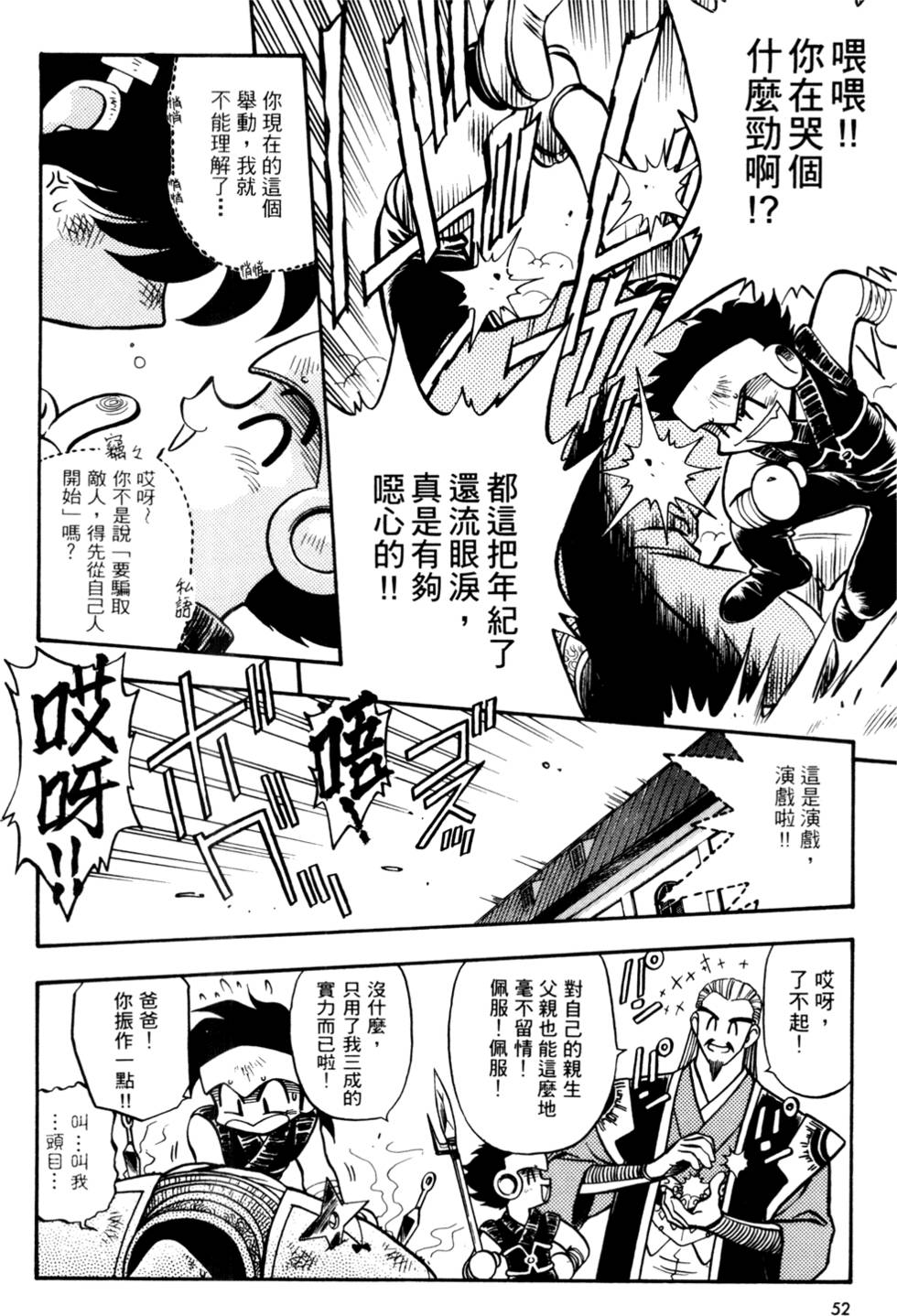 第51页