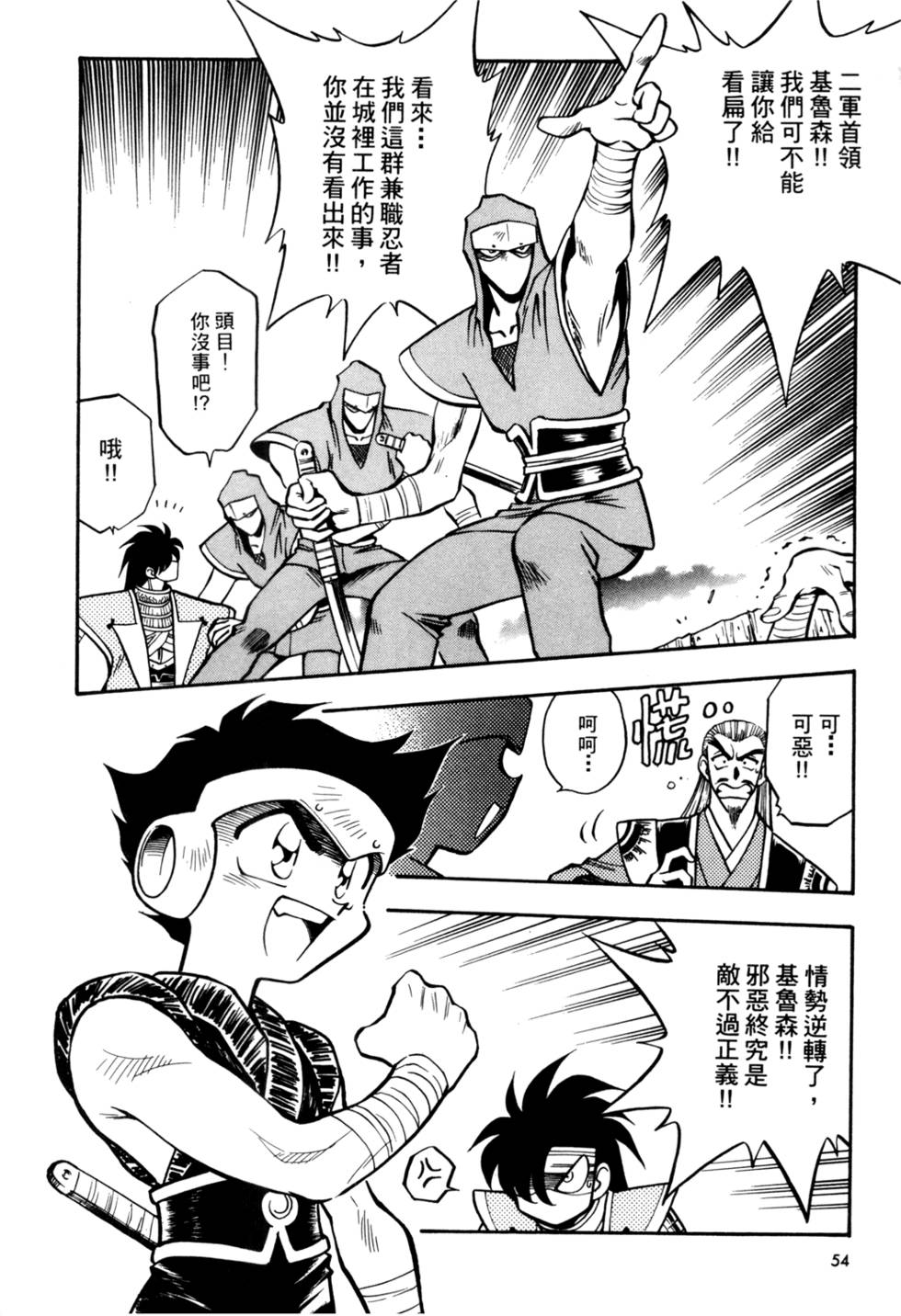第53页