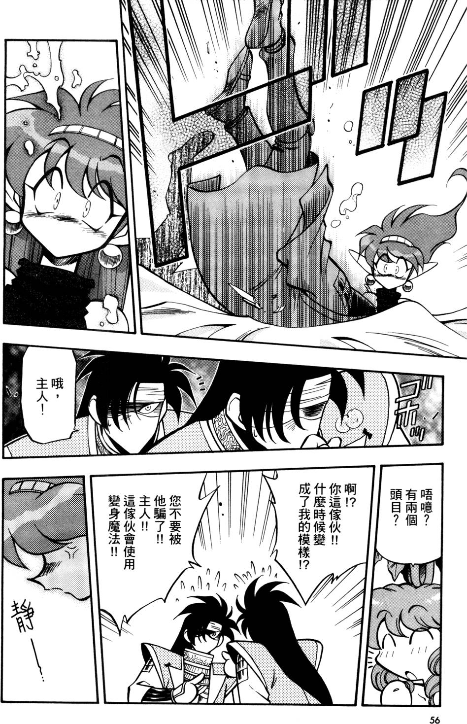 第55页