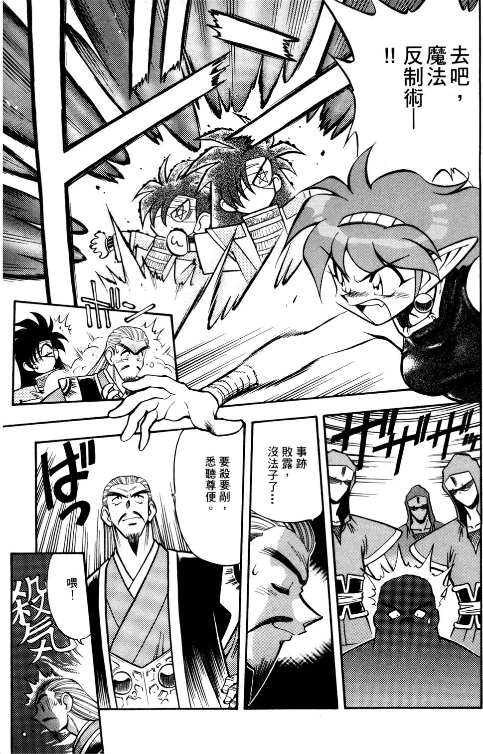 第56页