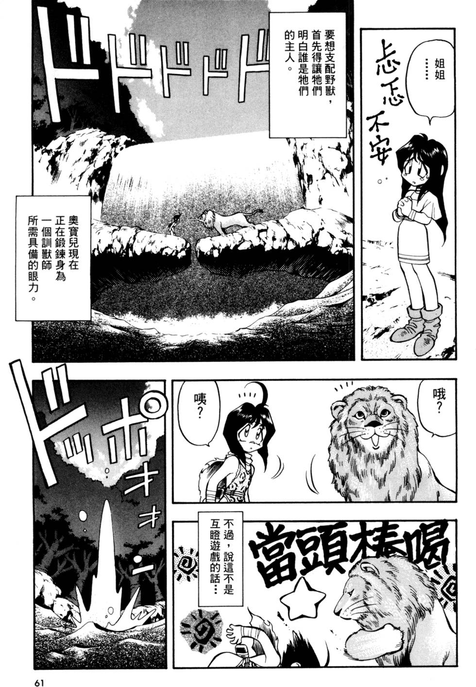 第60页
