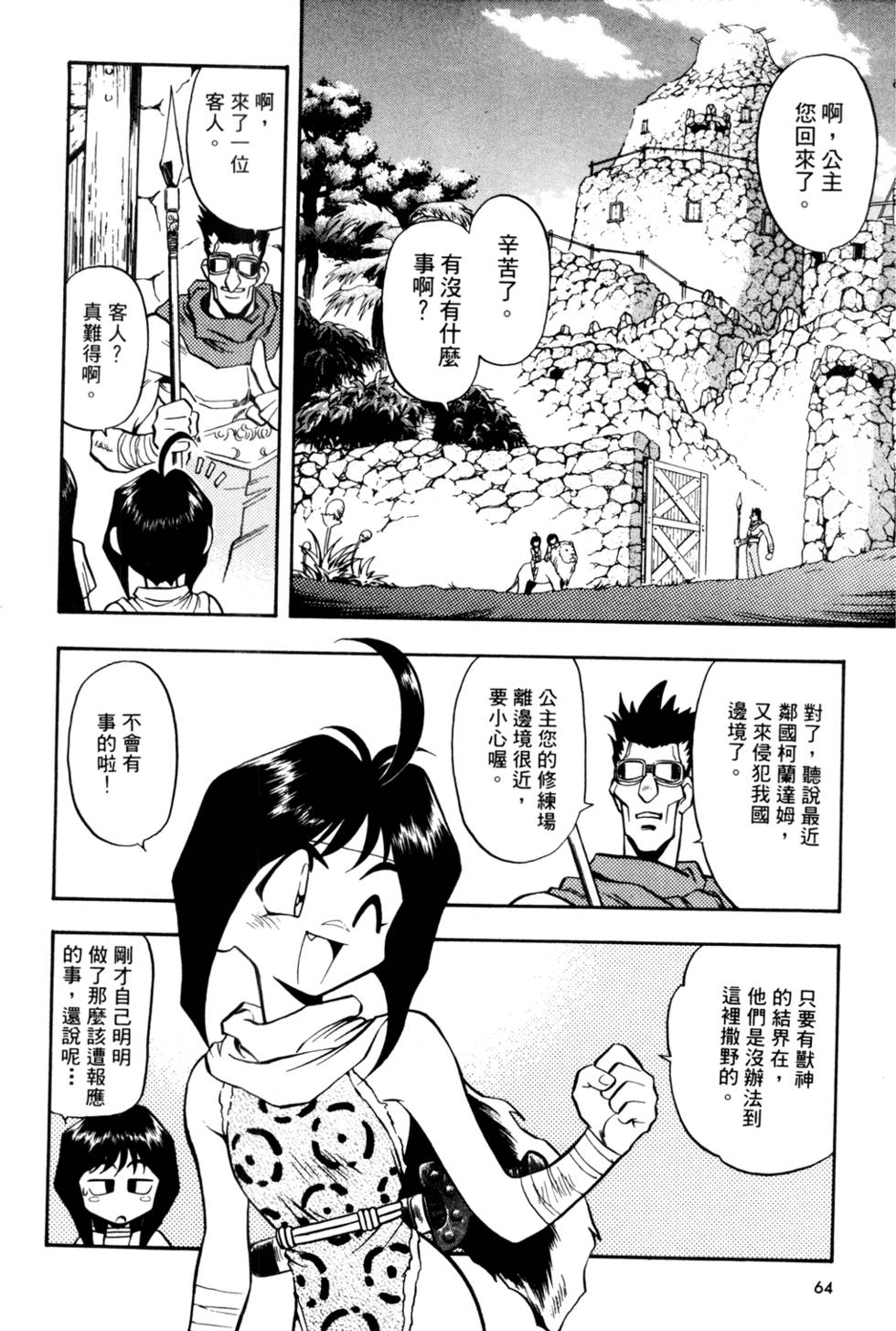 第63页