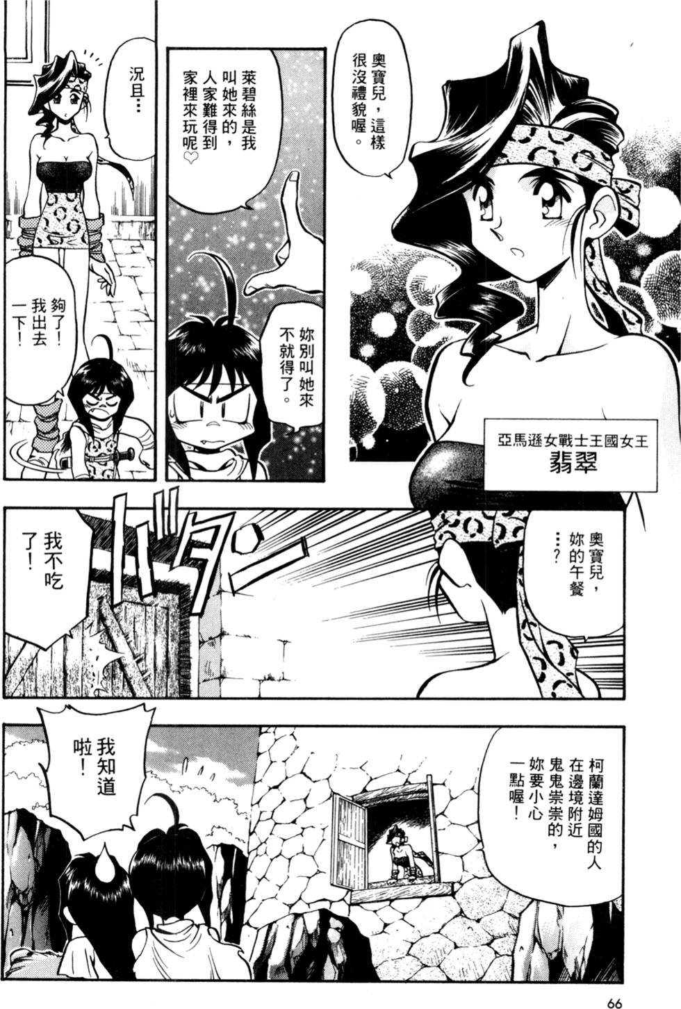 第65页
