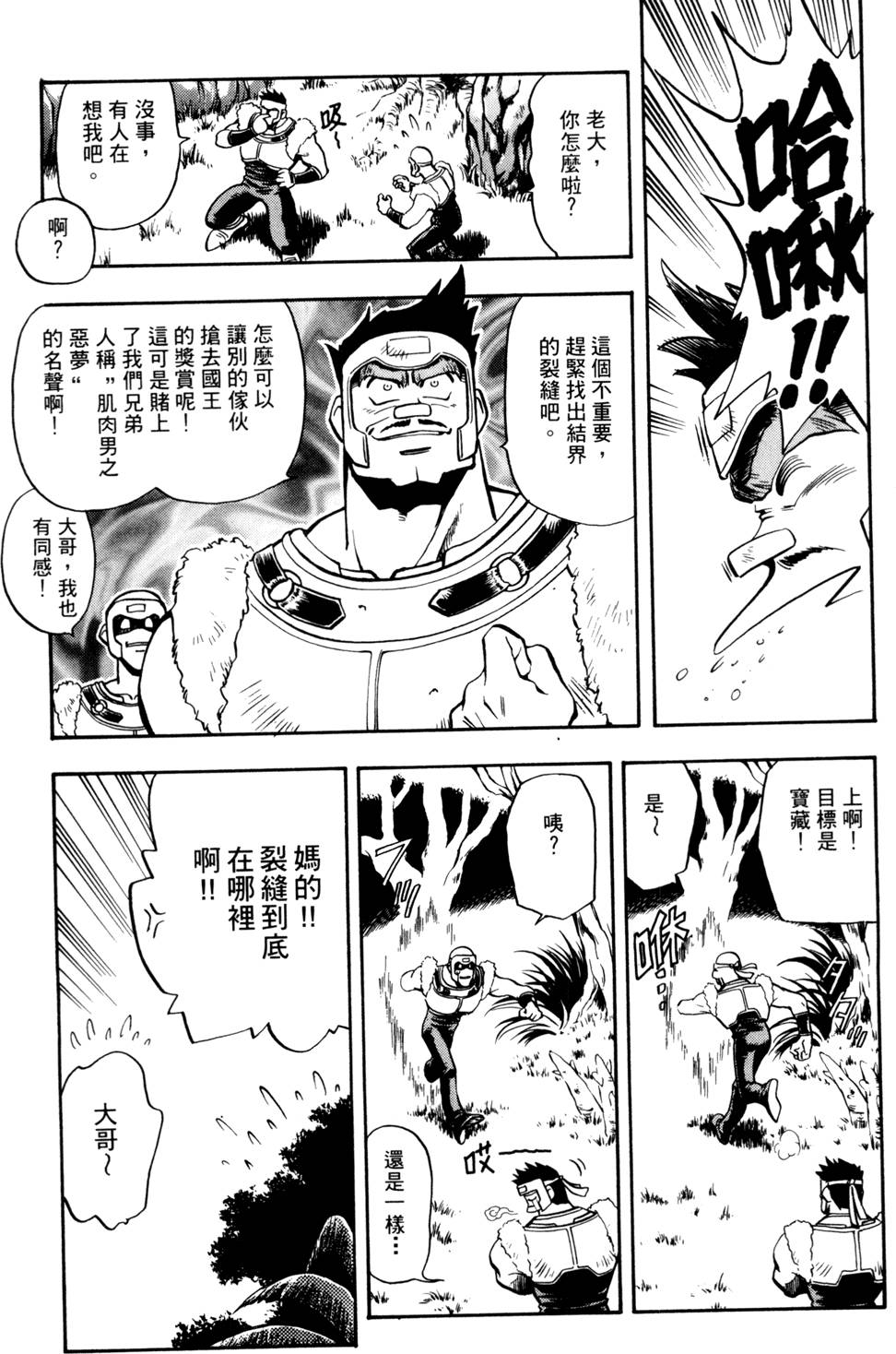 第66页