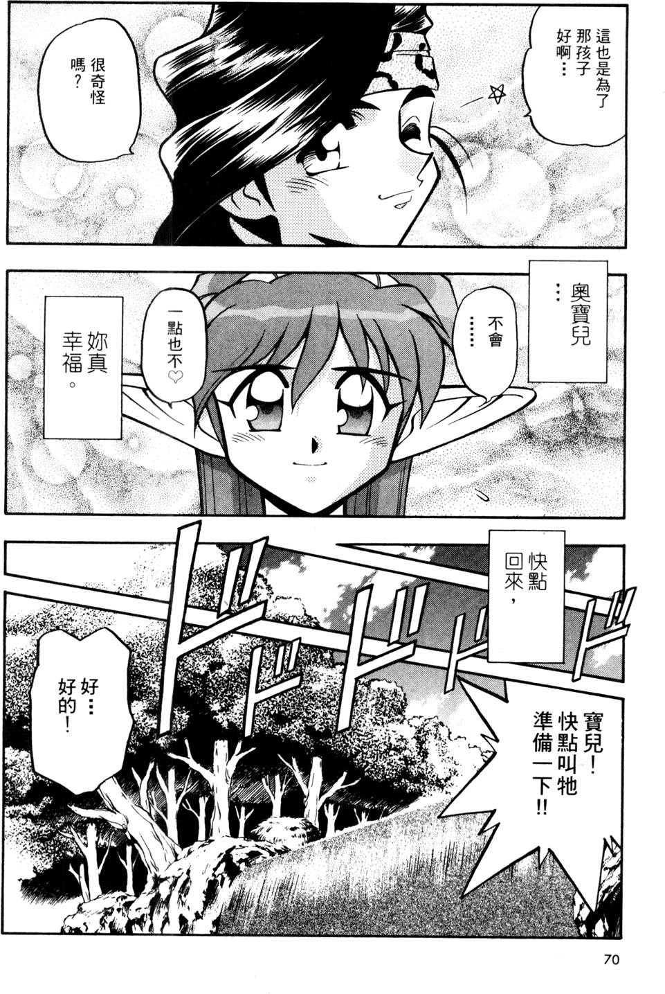 第69页