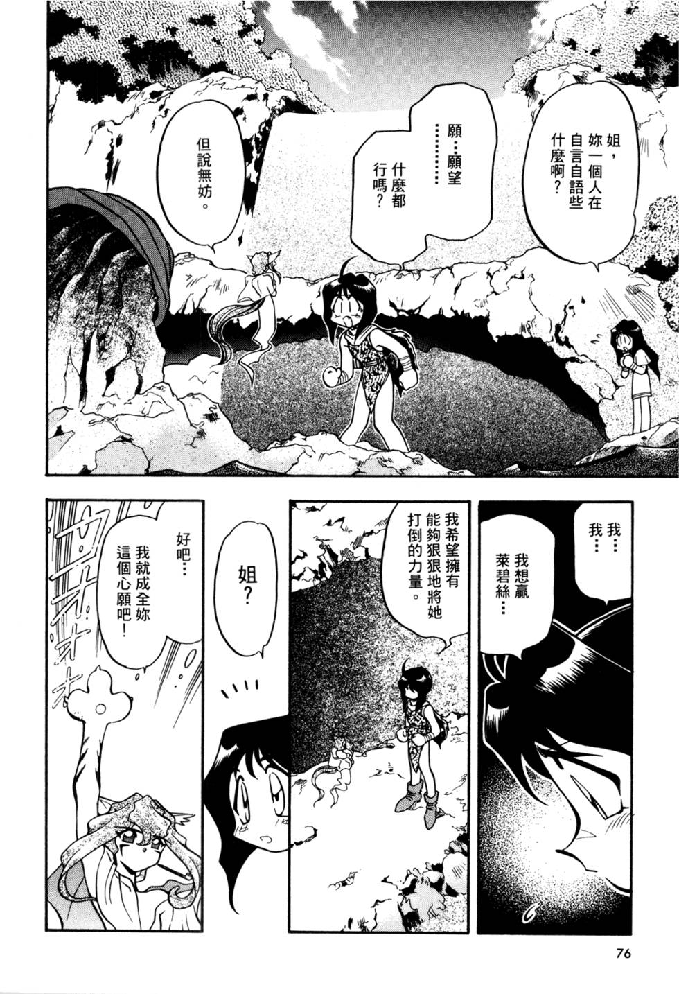 第75页