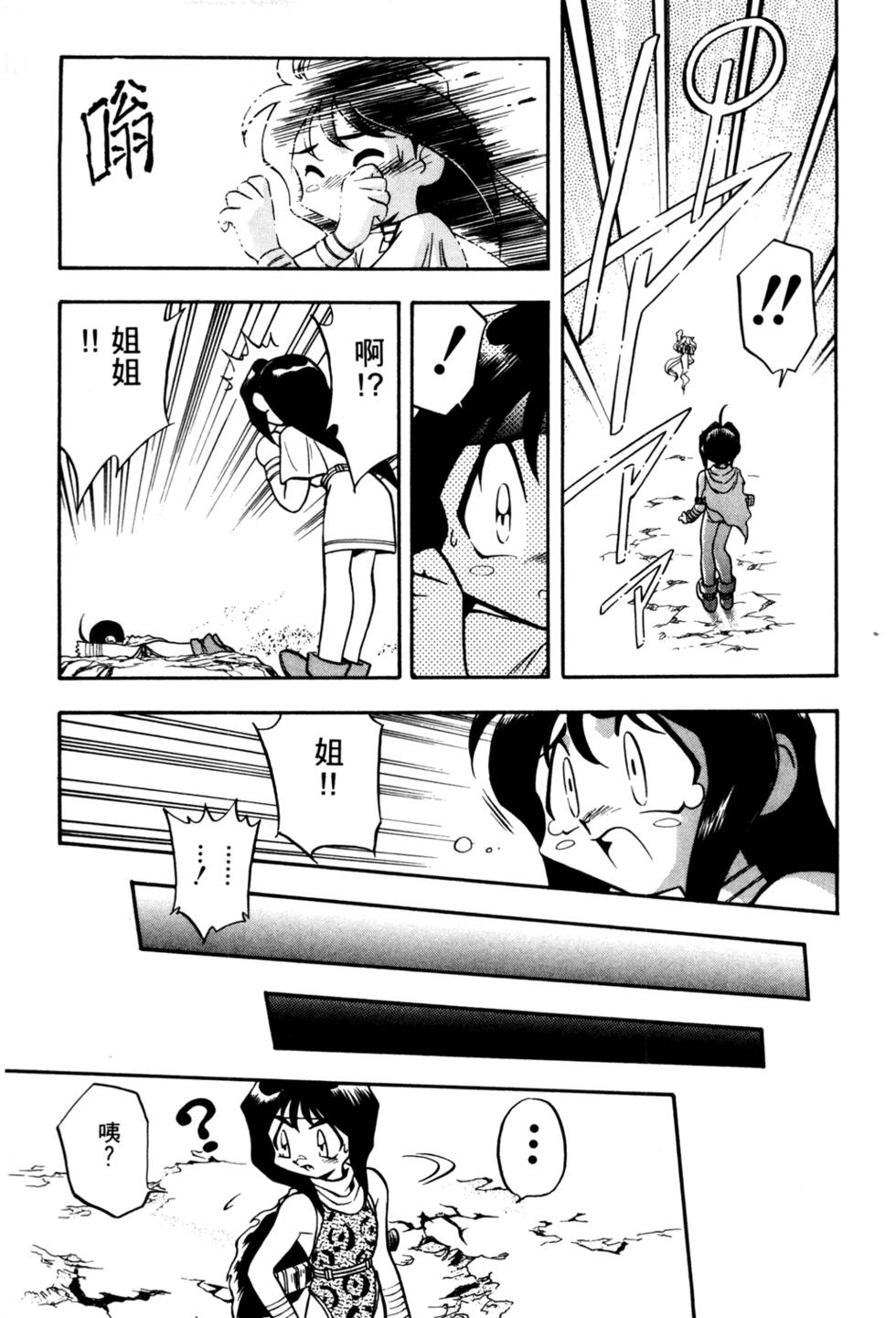 第76页