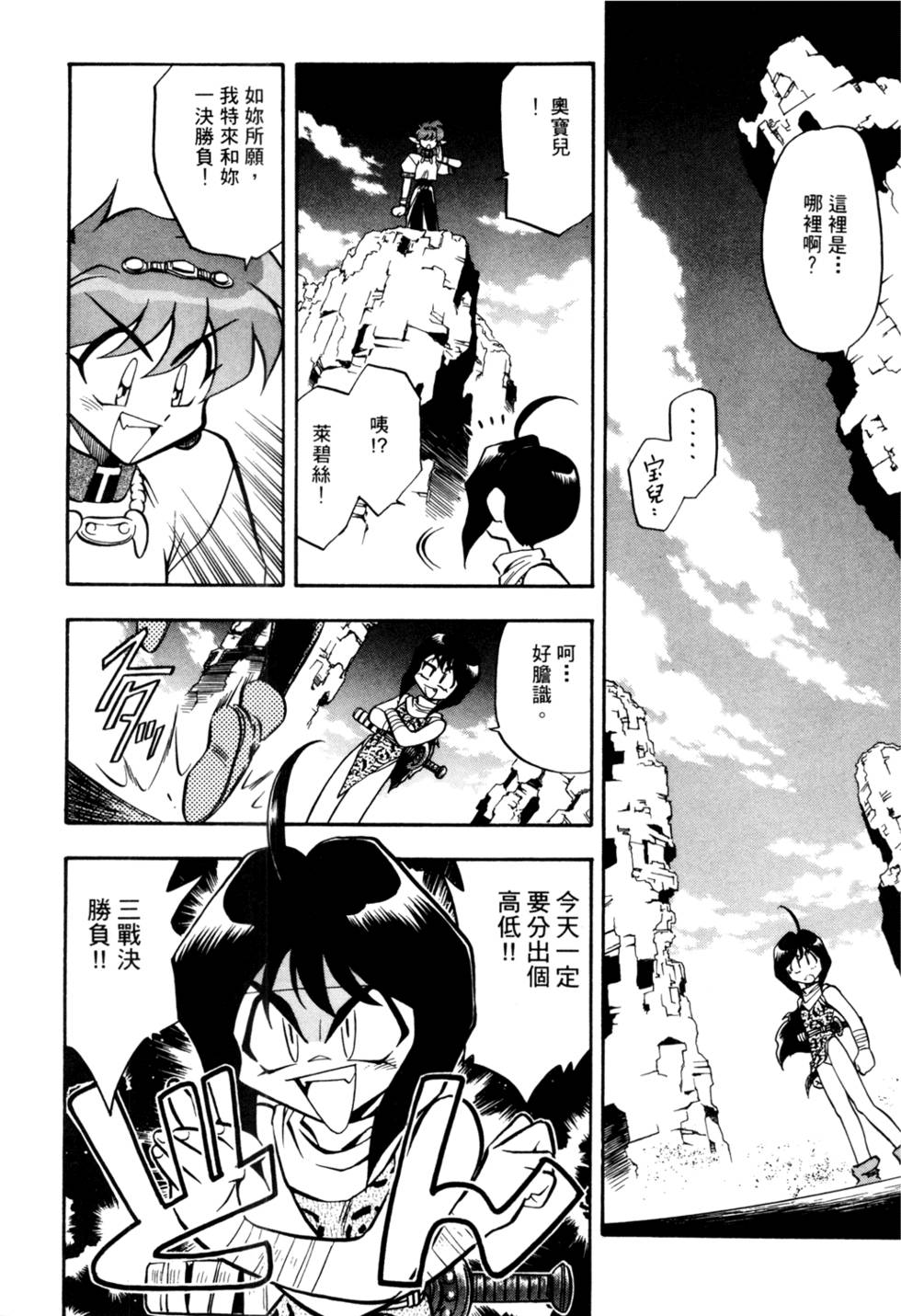 第77页
