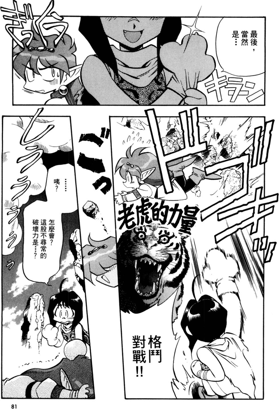 第80页