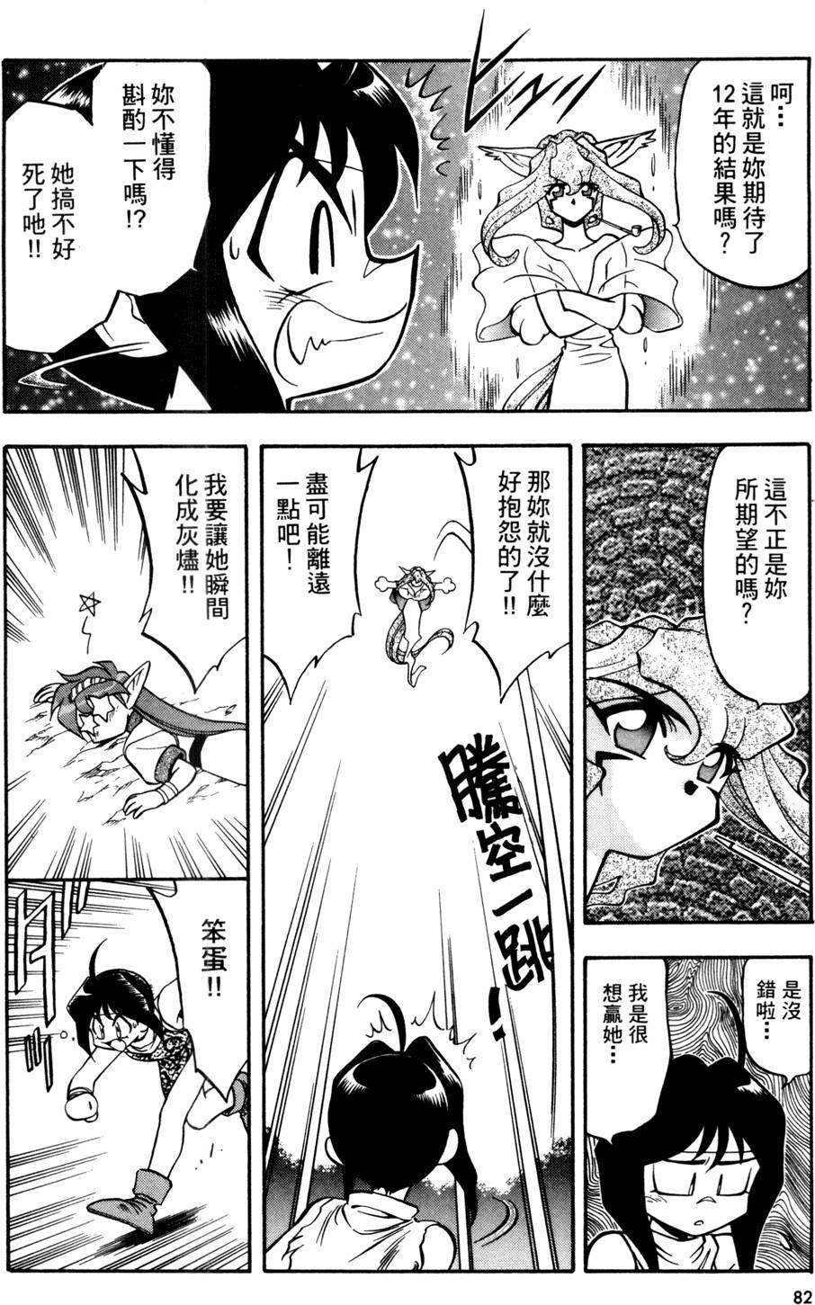 第81页