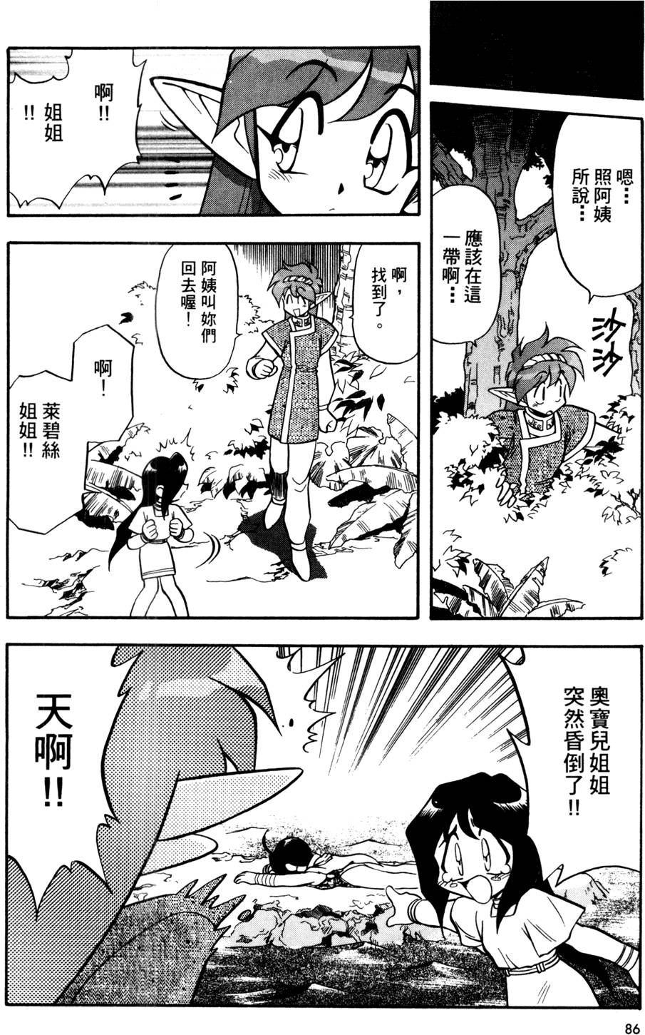 第85页