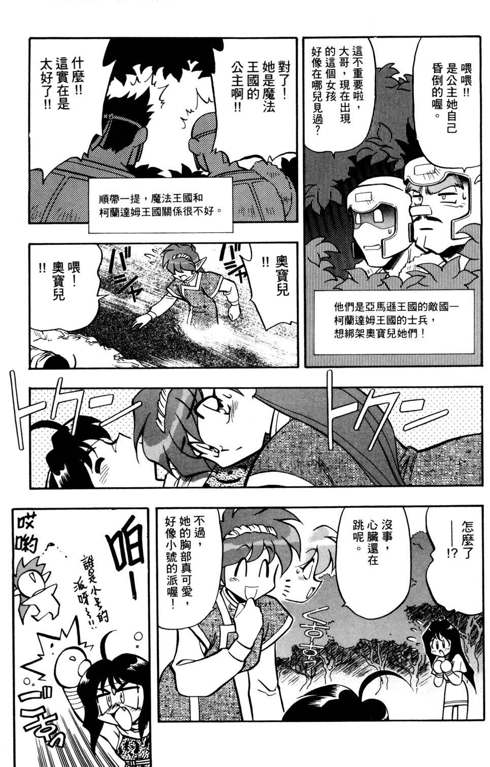 第86页