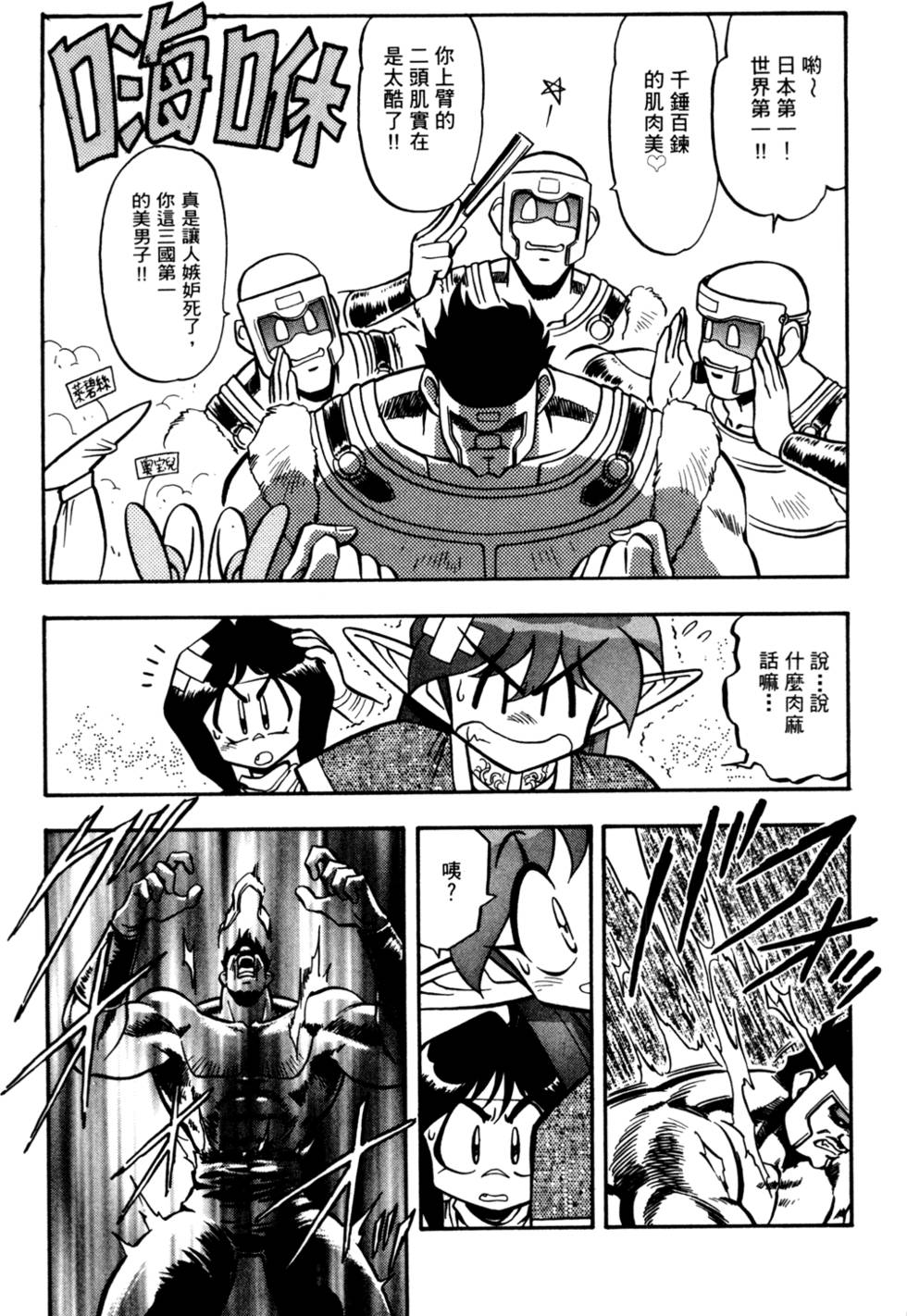 第92页