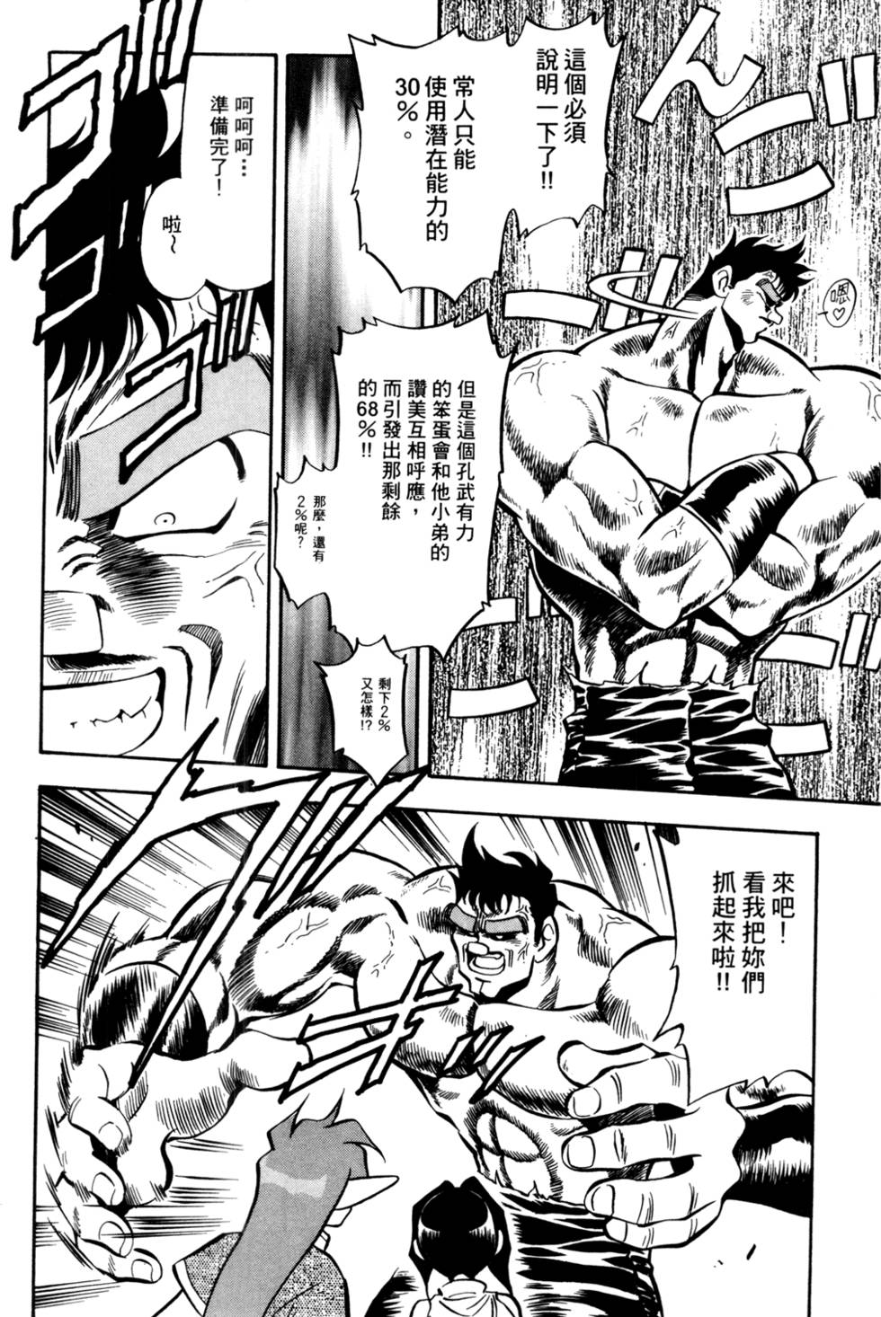 第93页