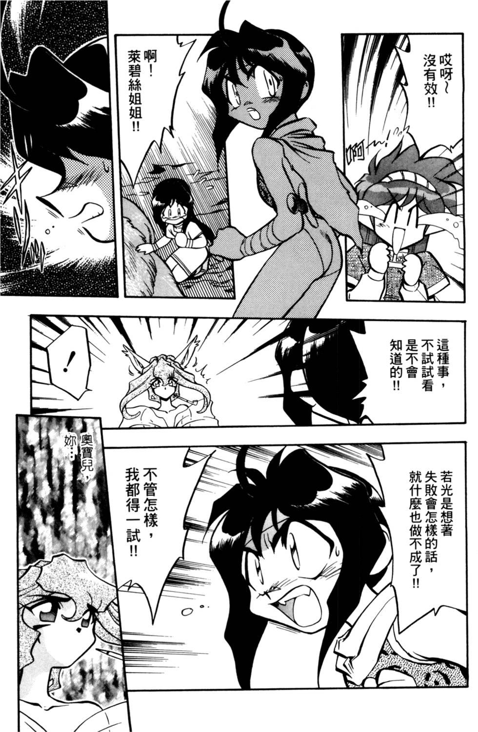 第96页