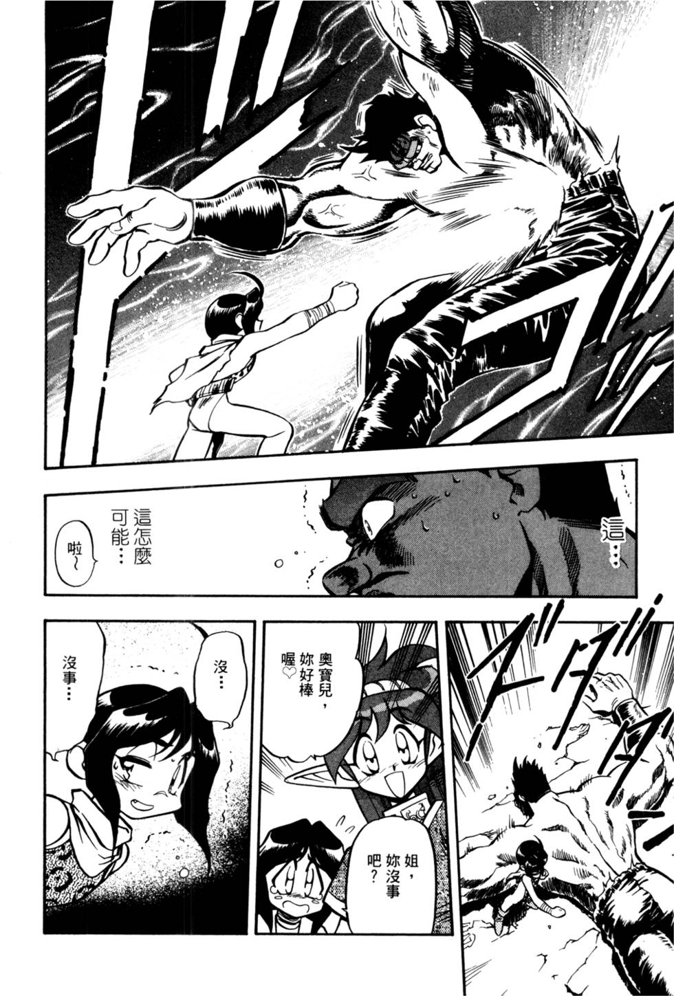 第99页