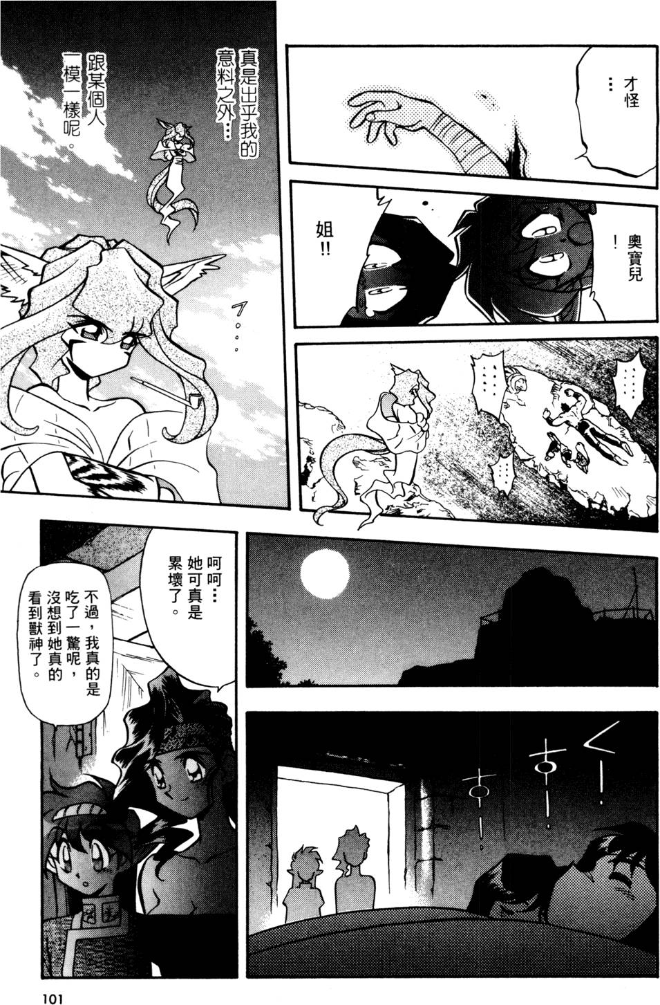 第100页