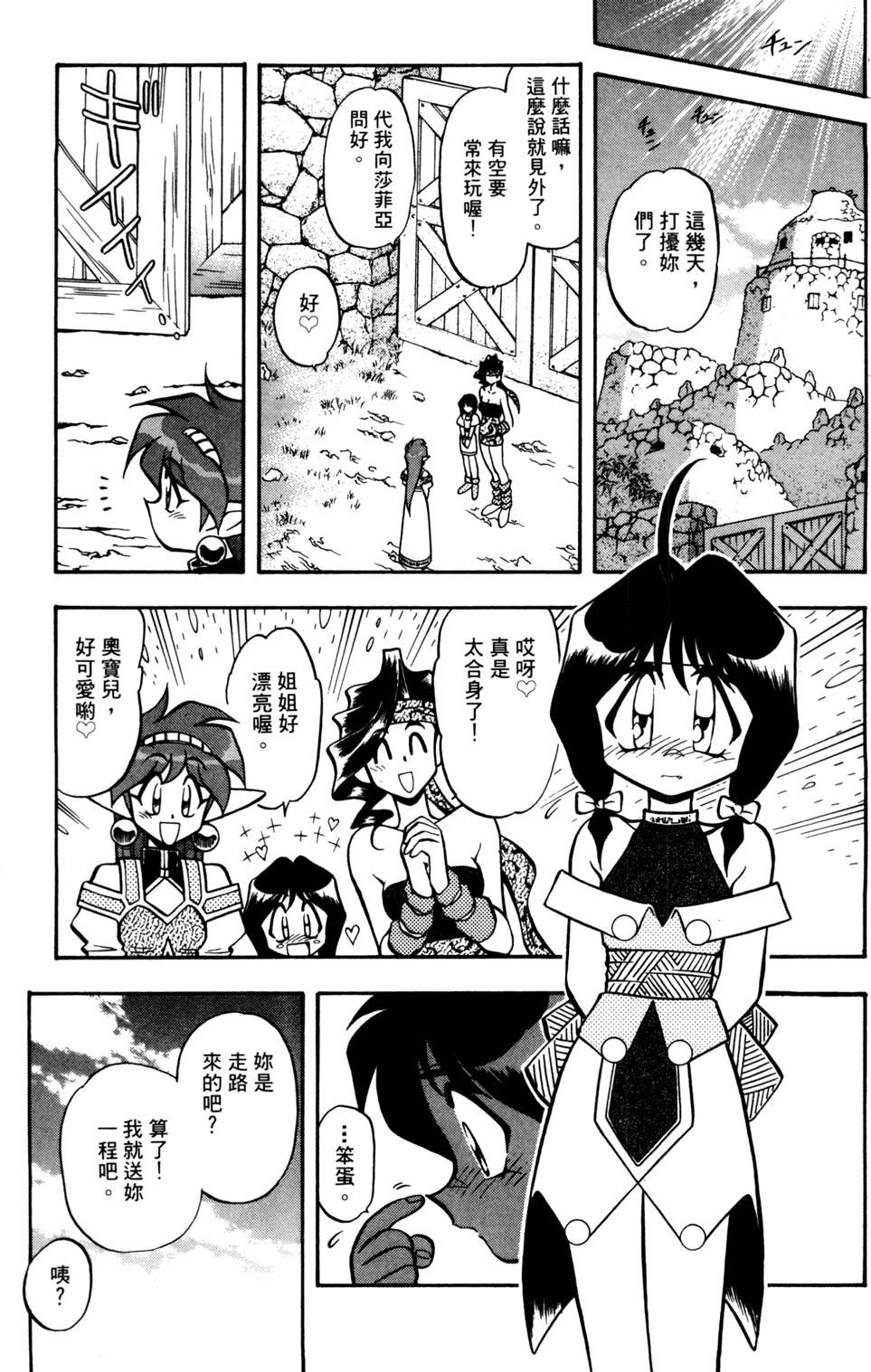 第102页
