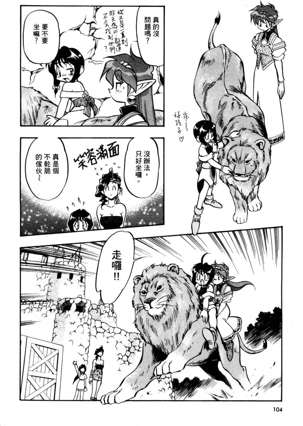 第103页