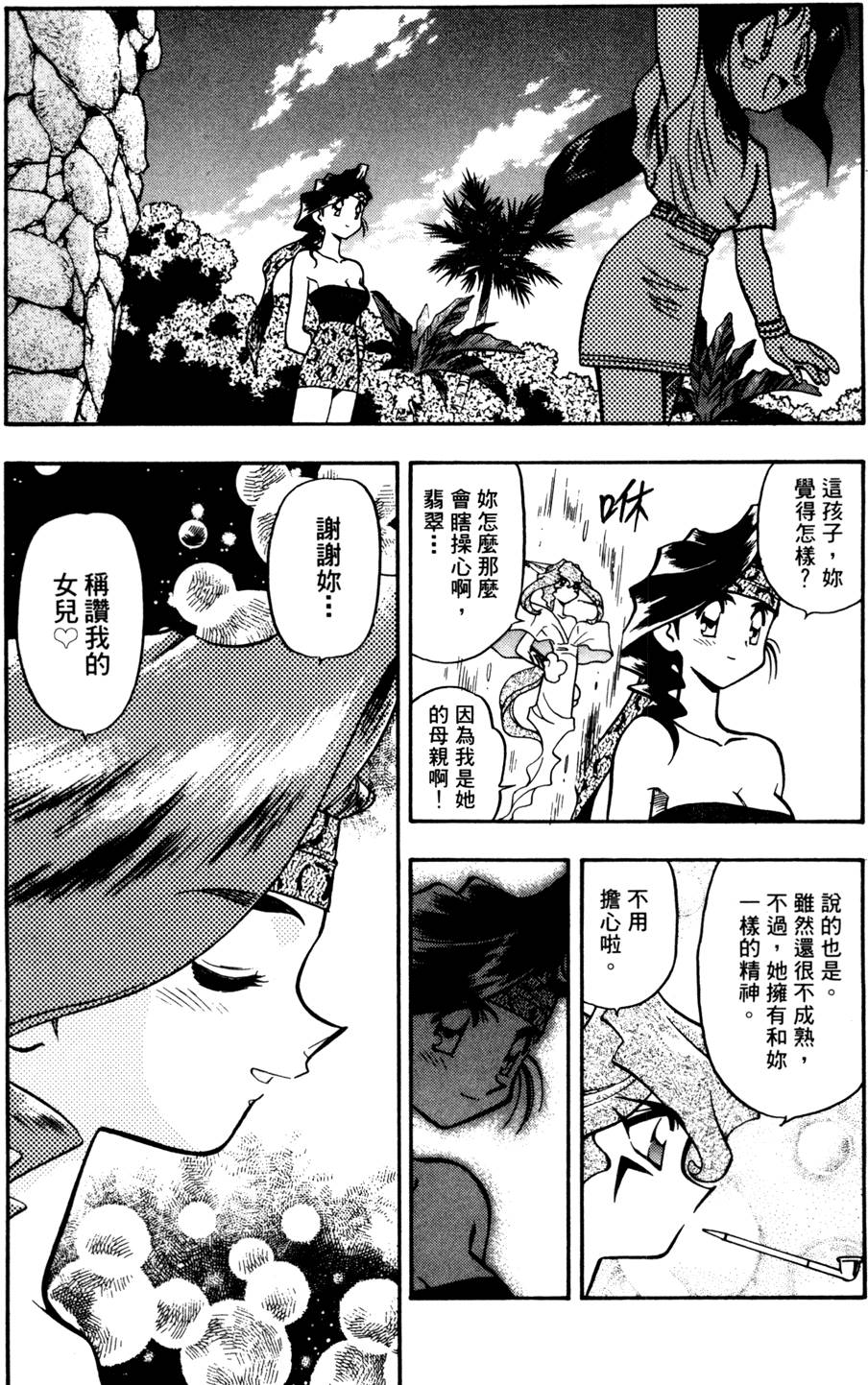 第104页
