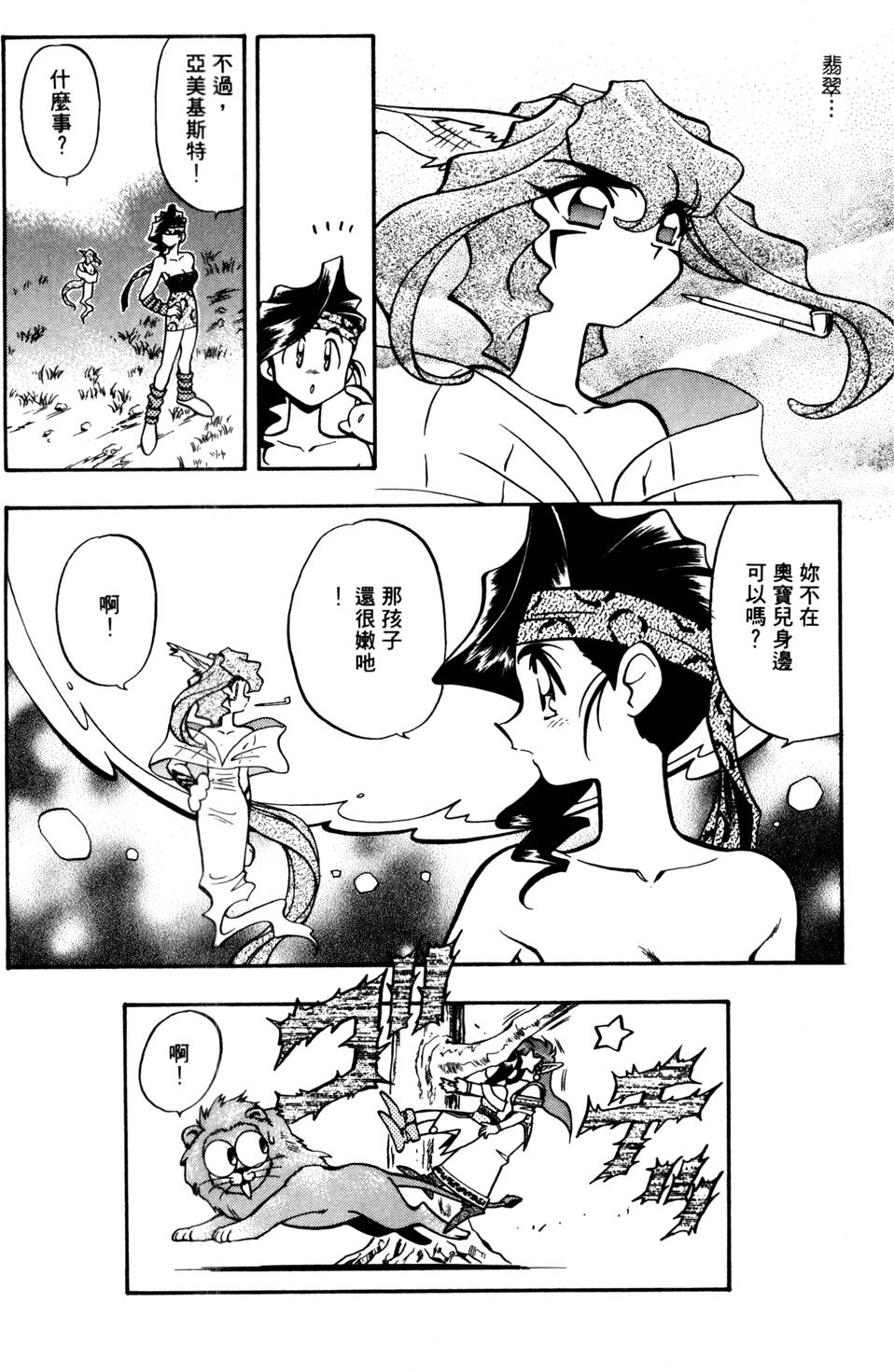 第105页