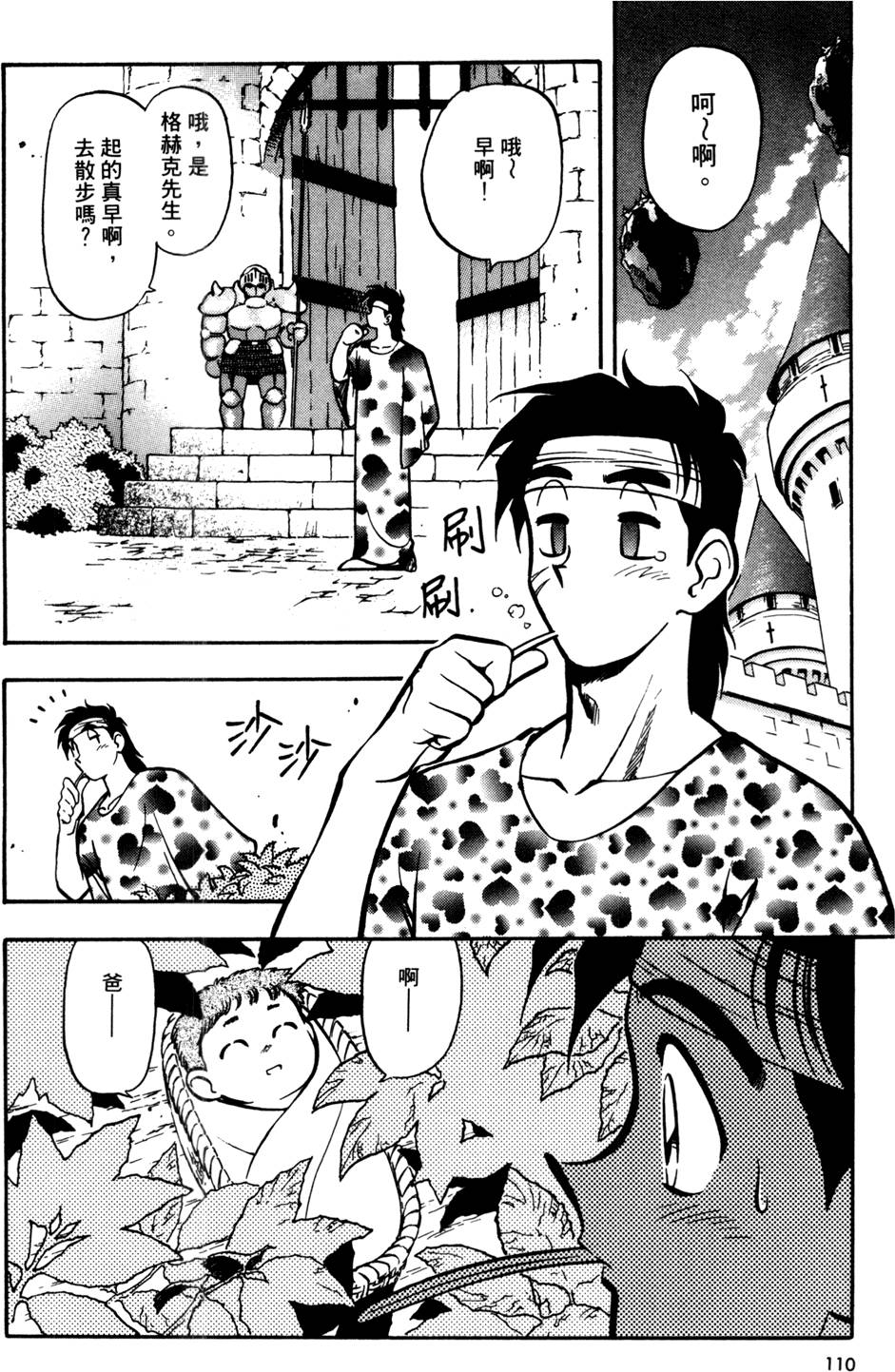 第109页