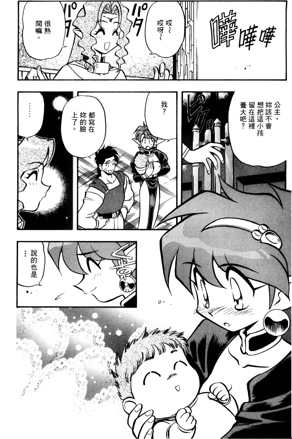第115页