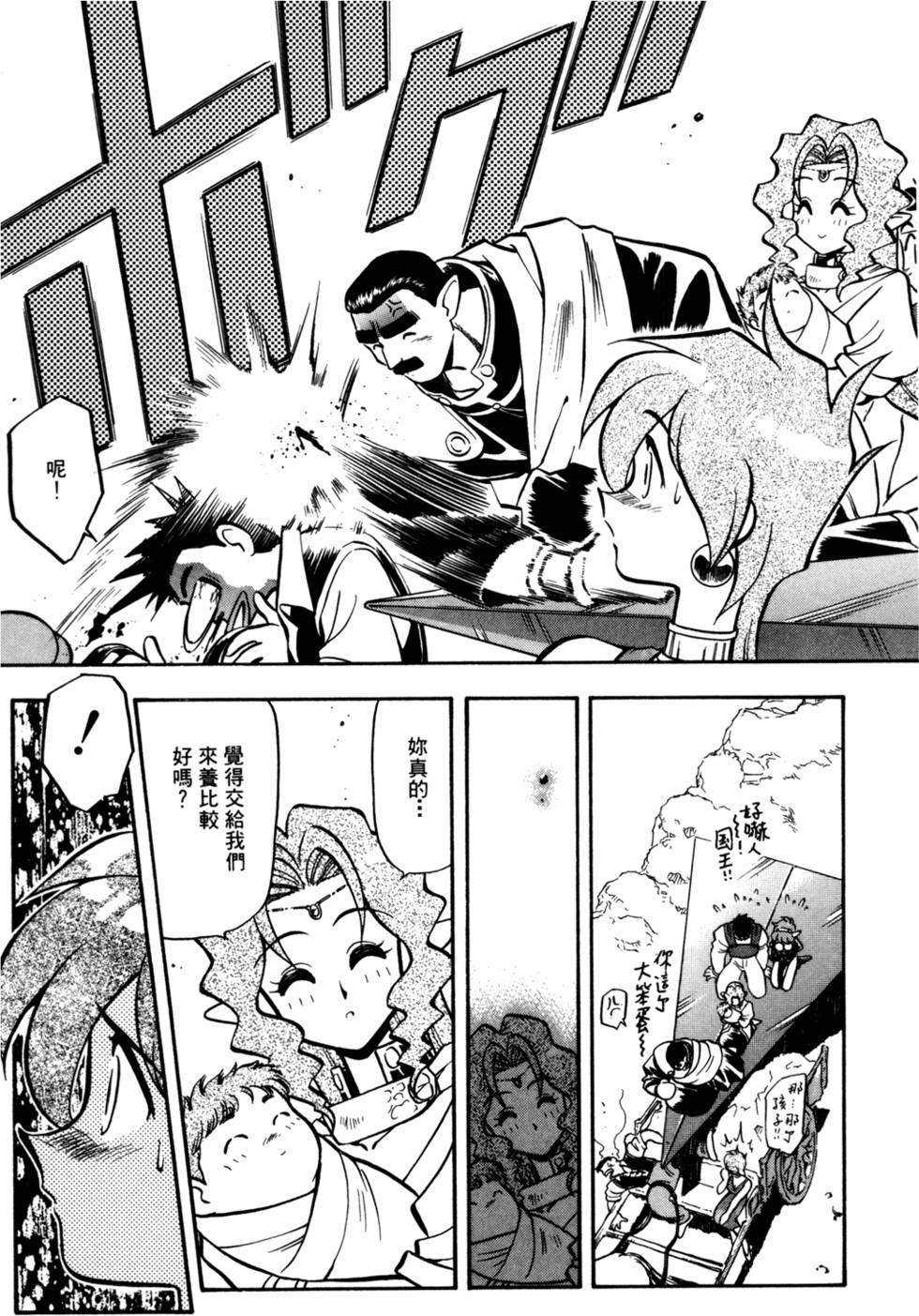 第118页