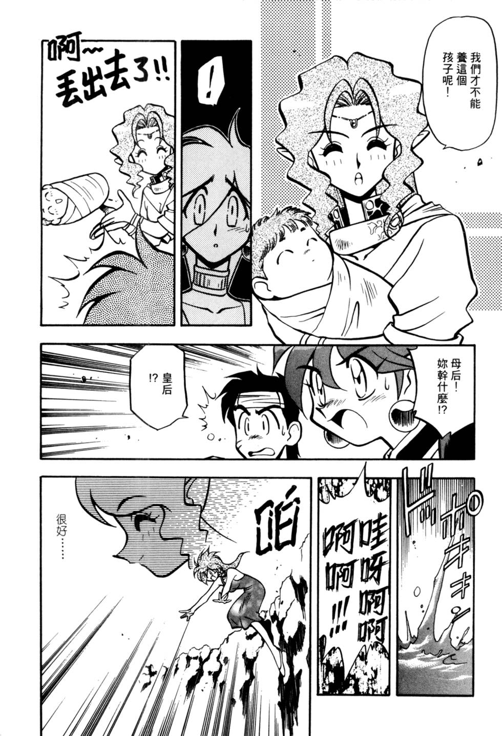 第119页