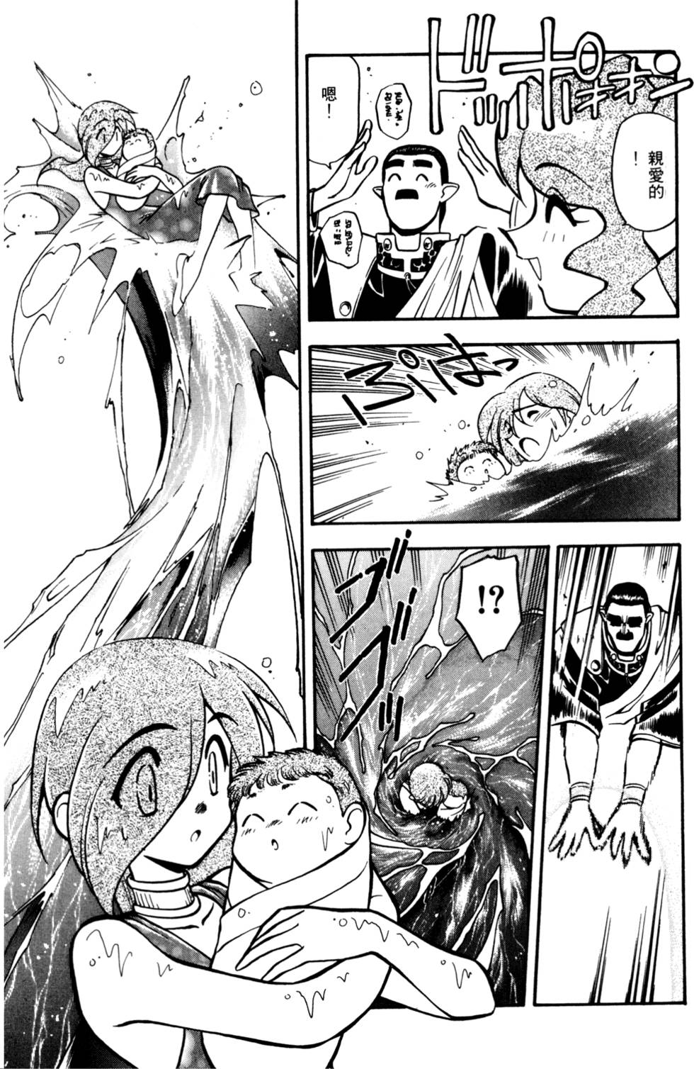 第120页