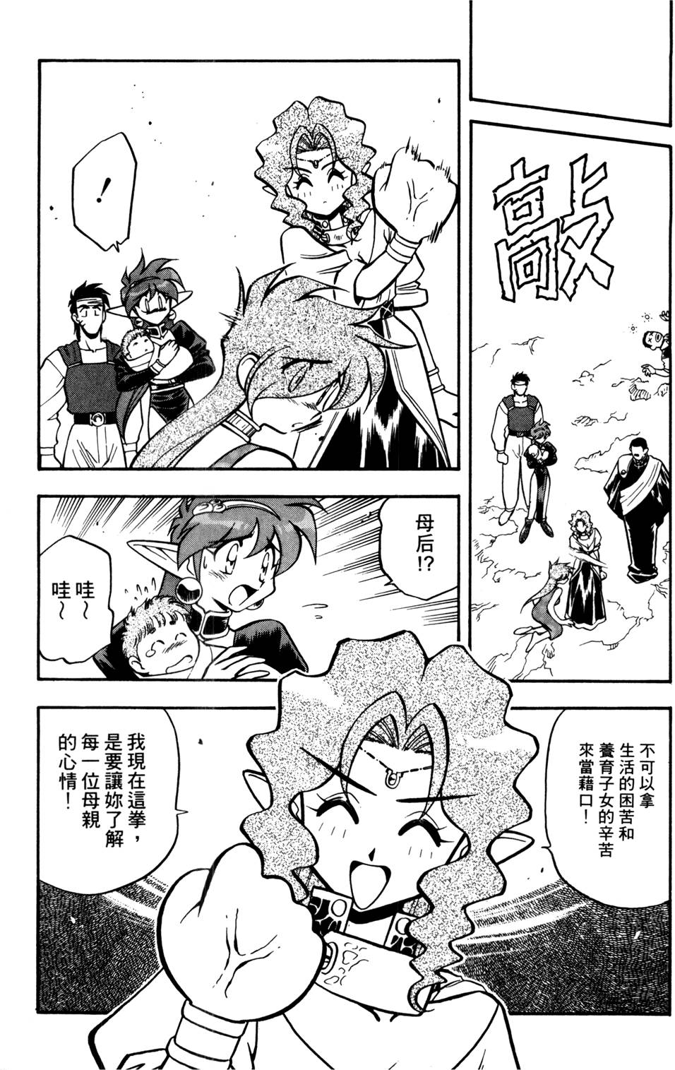 第121页