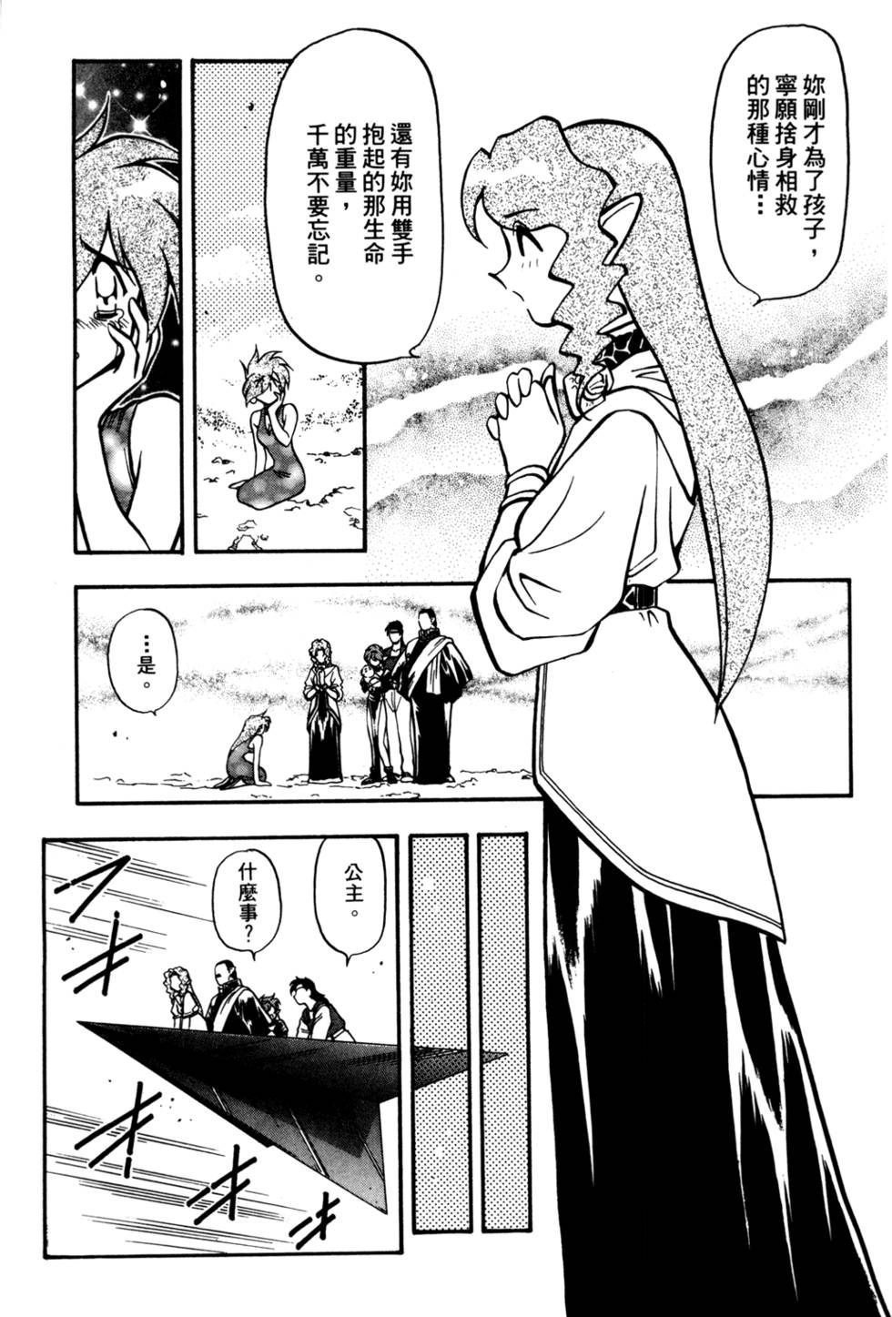 第122页