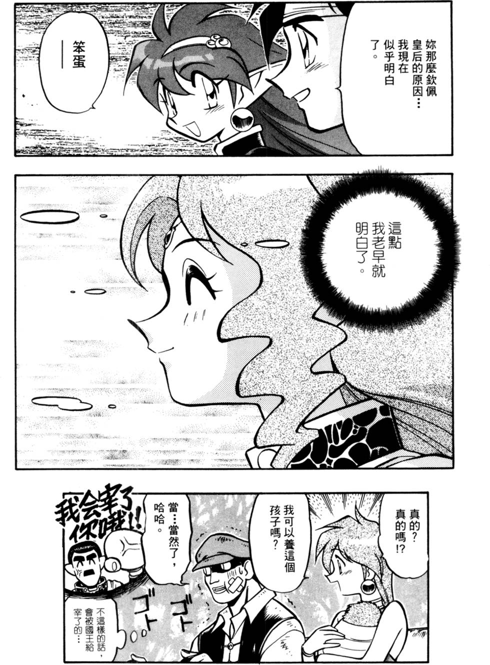 第123页