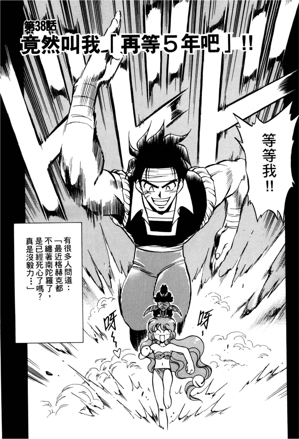 第124页