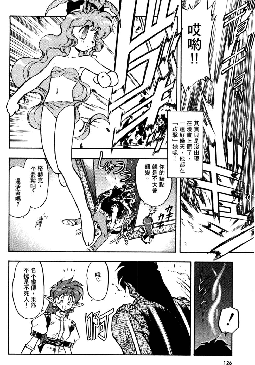 第125页