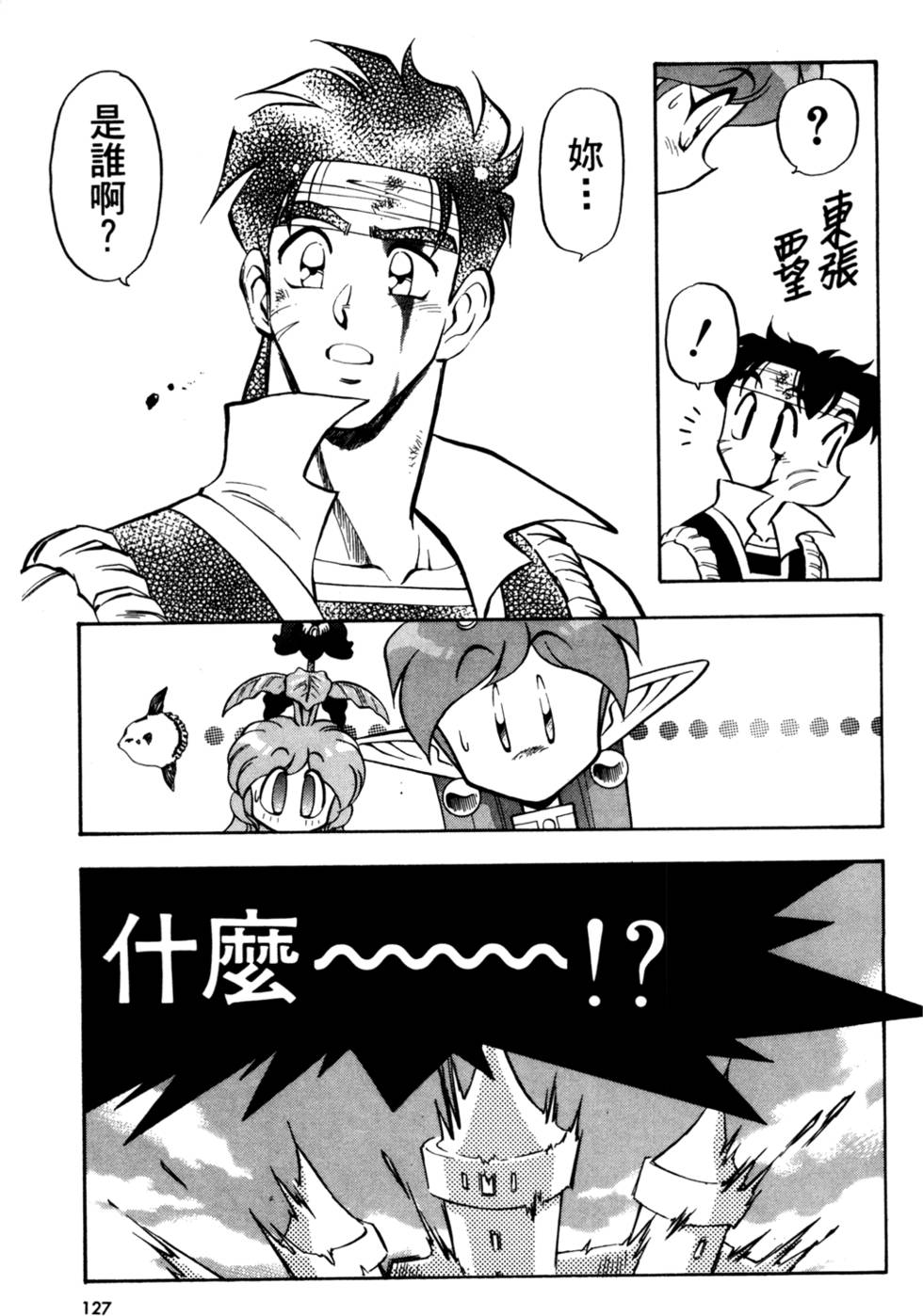 第126页