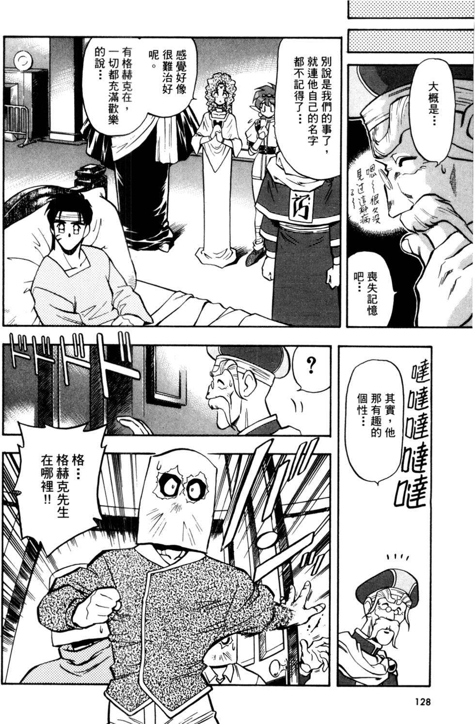 第127页