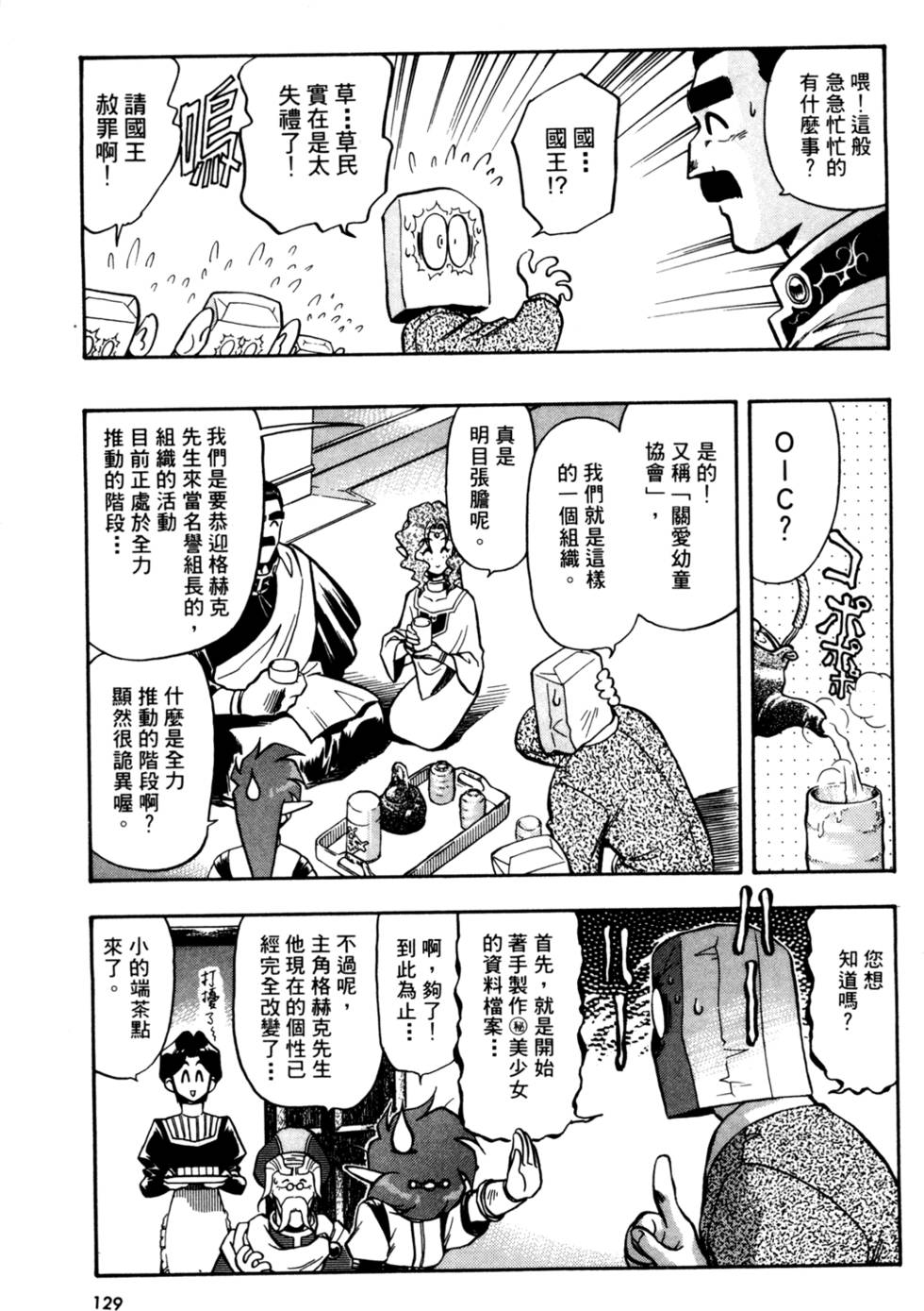 第128页
