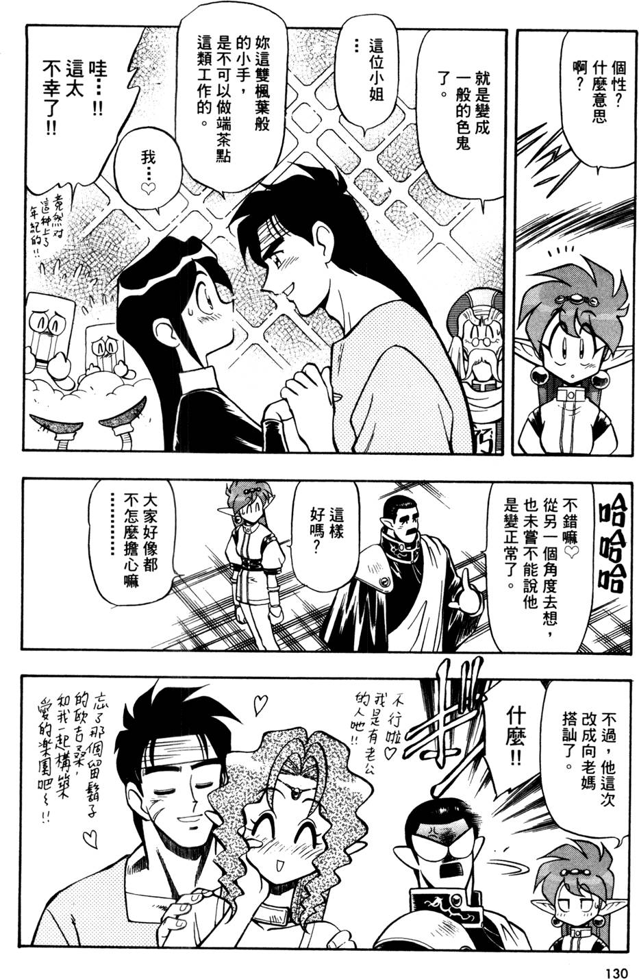 第129页