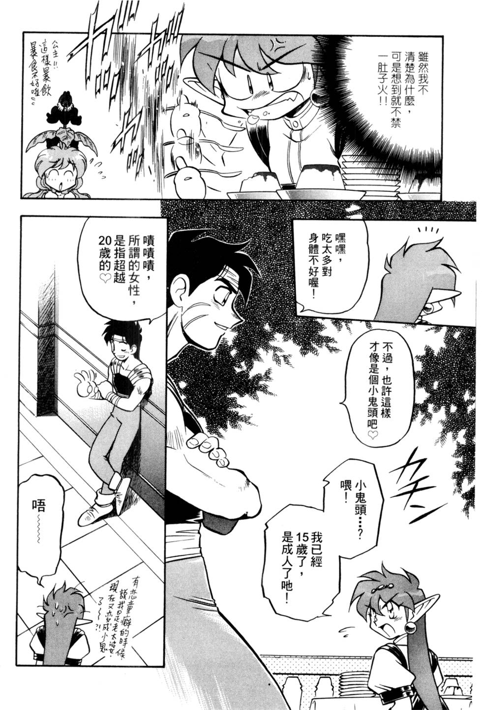 第131页
