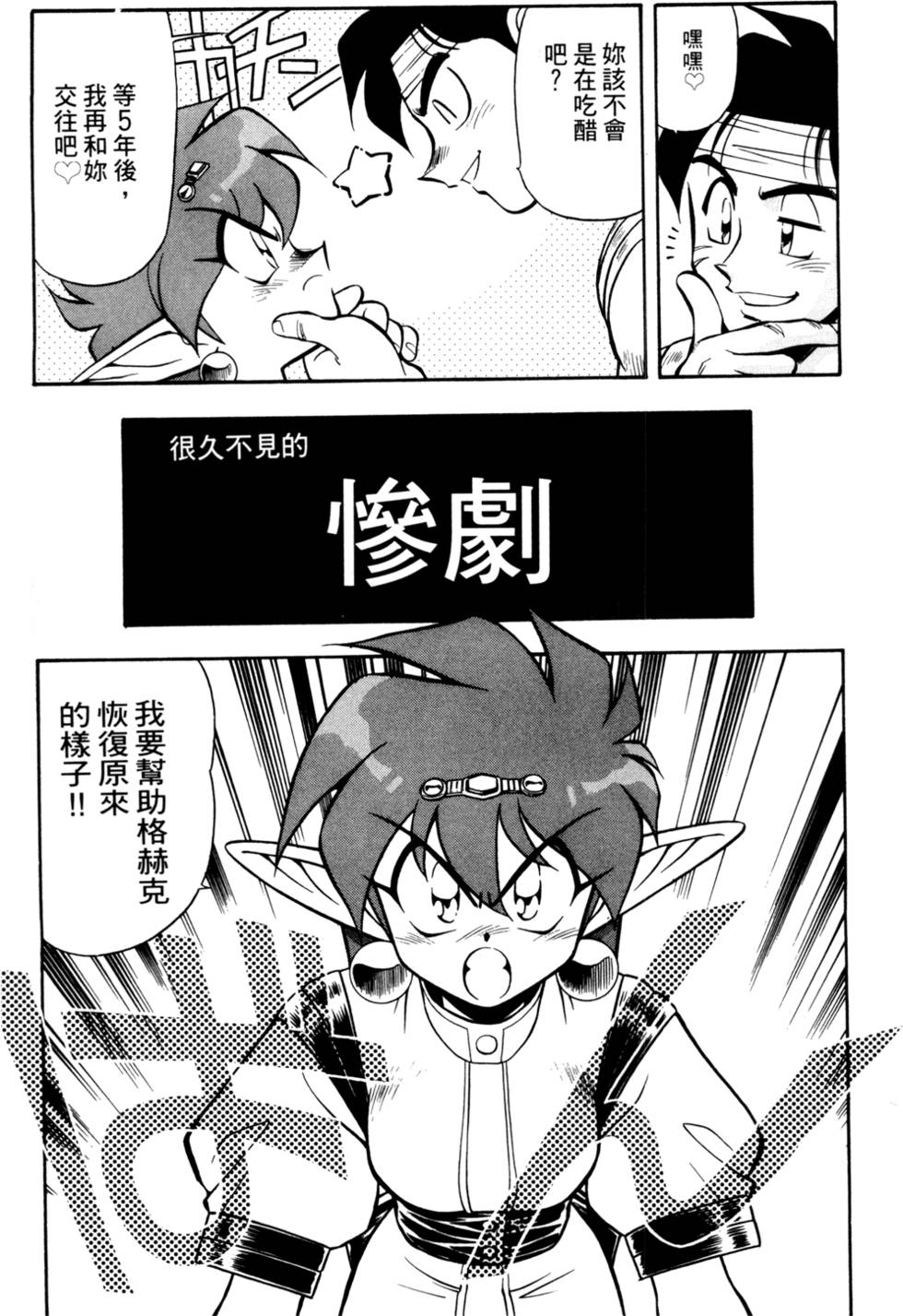 第132页