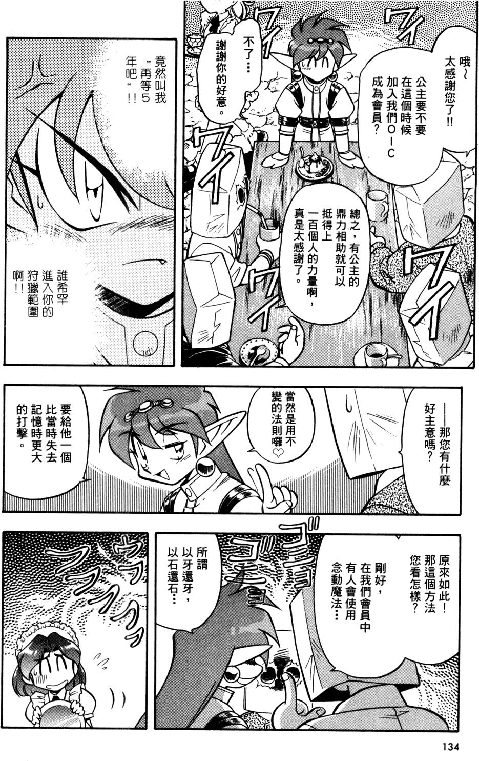 第133页