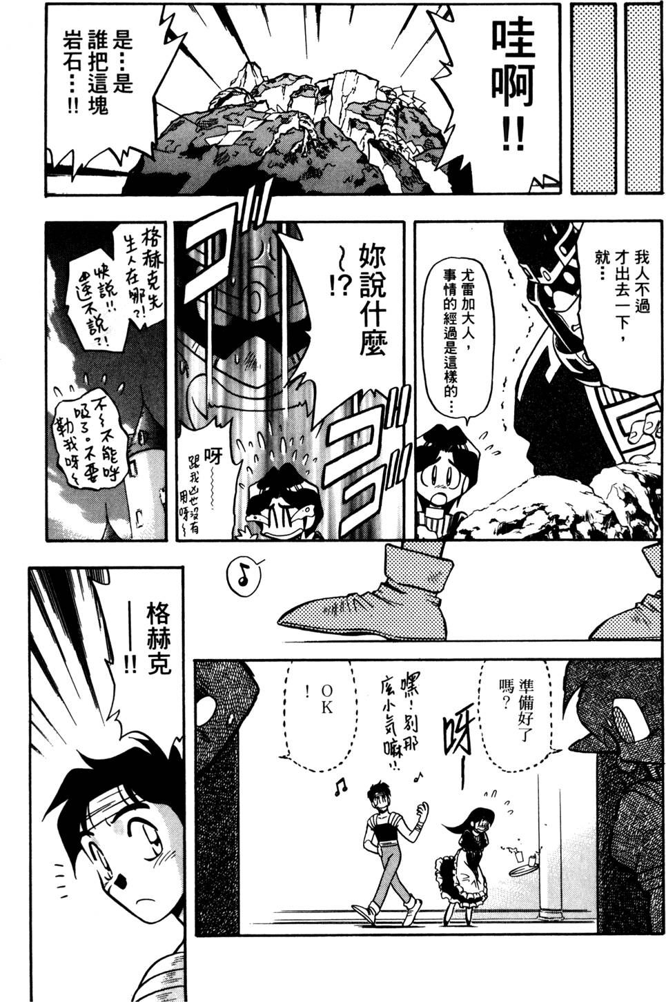 第134页